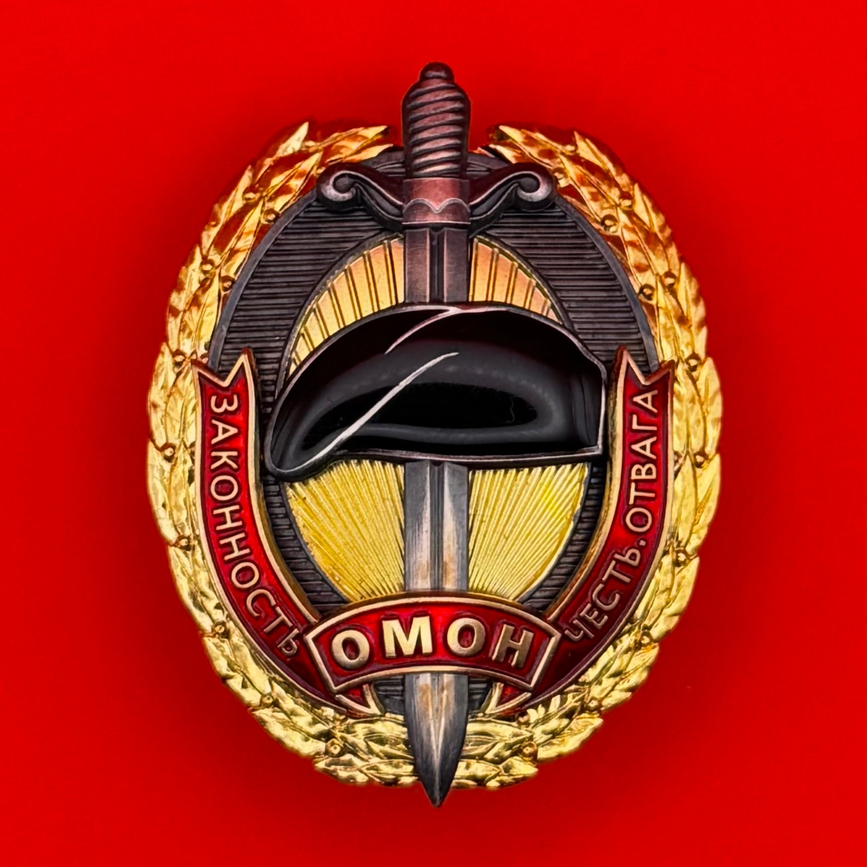 Belarus OMON Owner Of Black Beret Badge