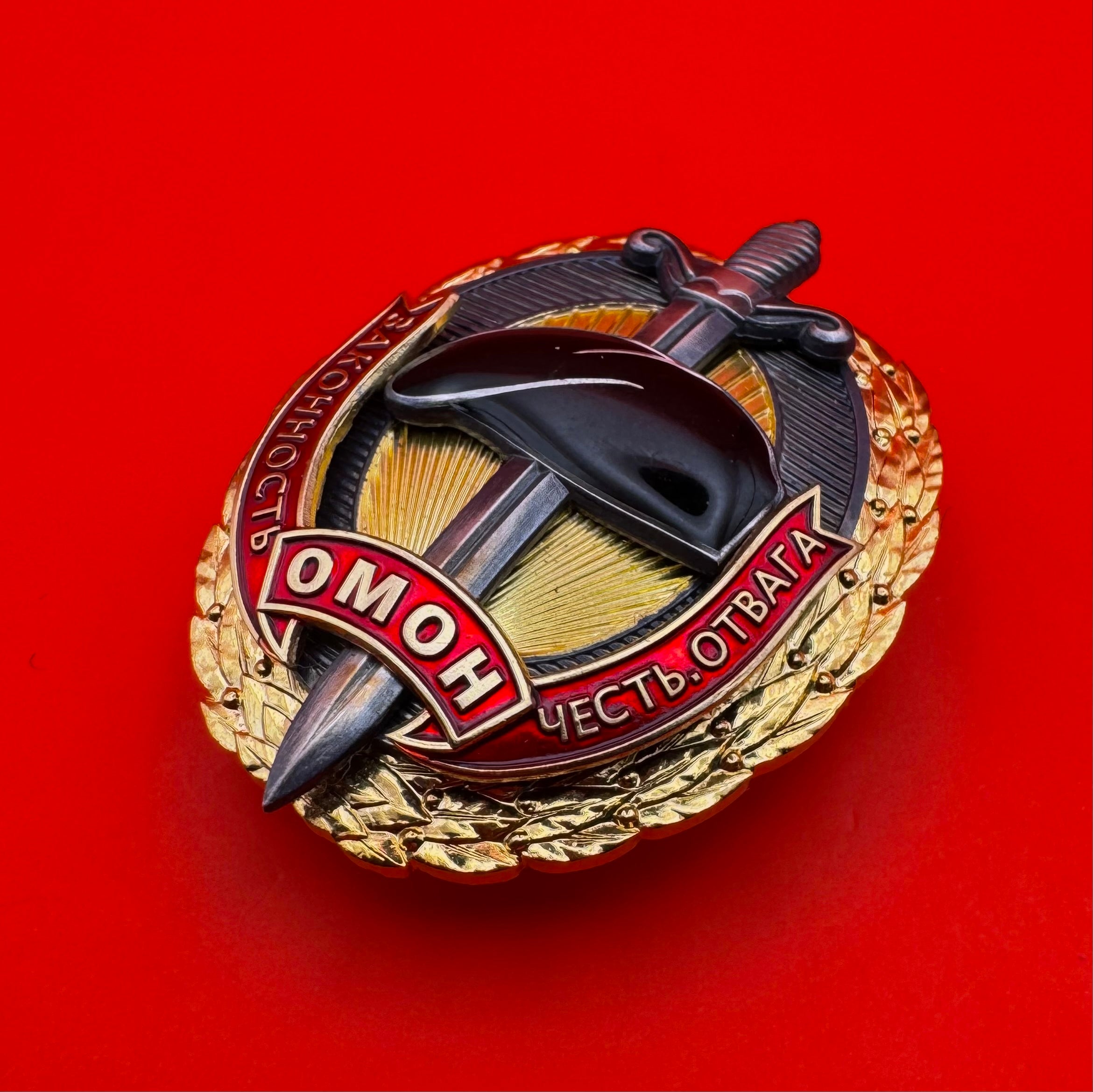 Belarus OMON Owner Of Black Beret Badge