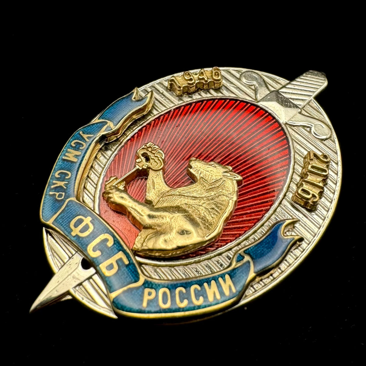 2016 Russian FSB Counterintelligence Service Special Measures Directorate 70th Anniversary Badge – Variation 2, Rare Original Issue