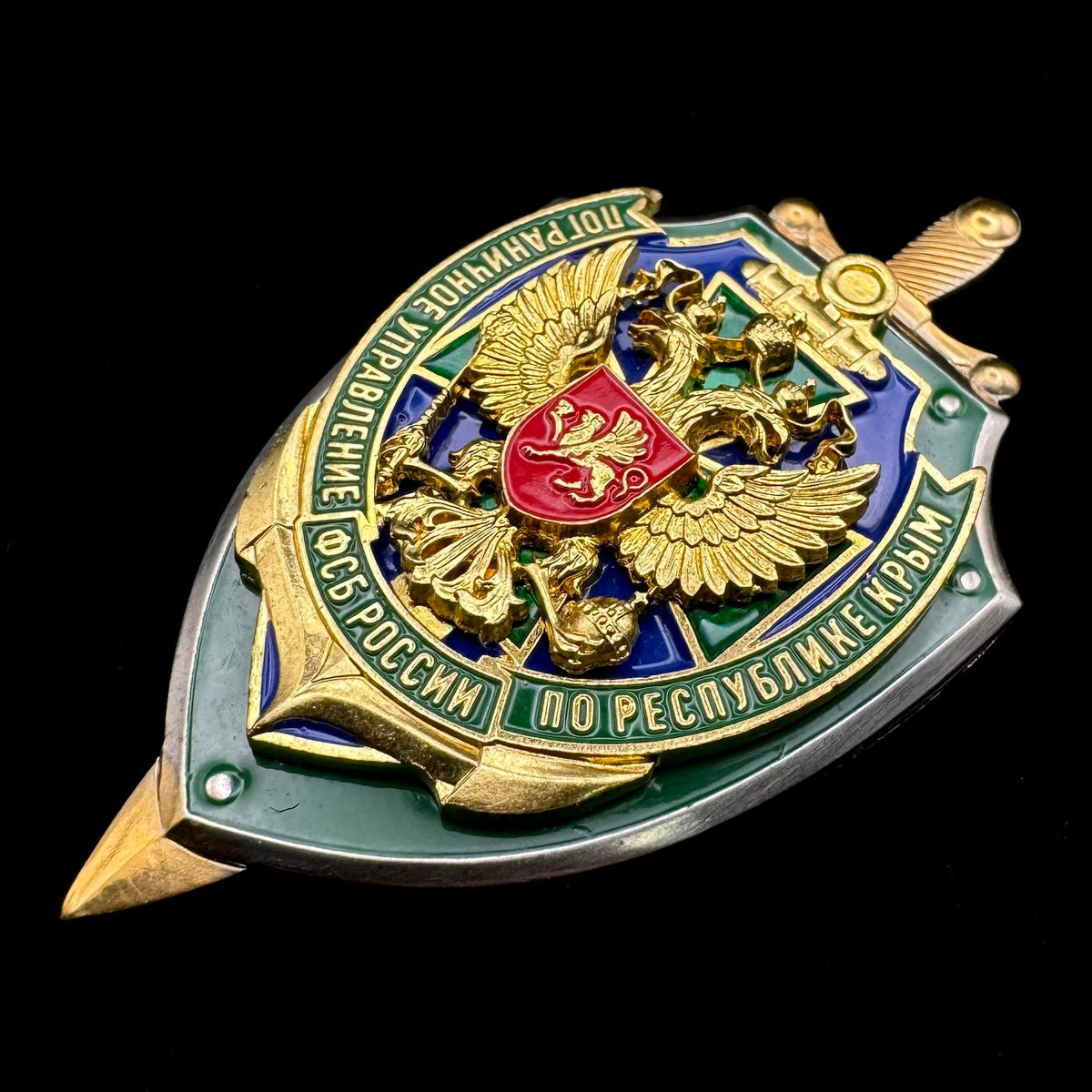Russian FSB Border Directorate for the Republic of Crimea Badge – Rare Original Issue