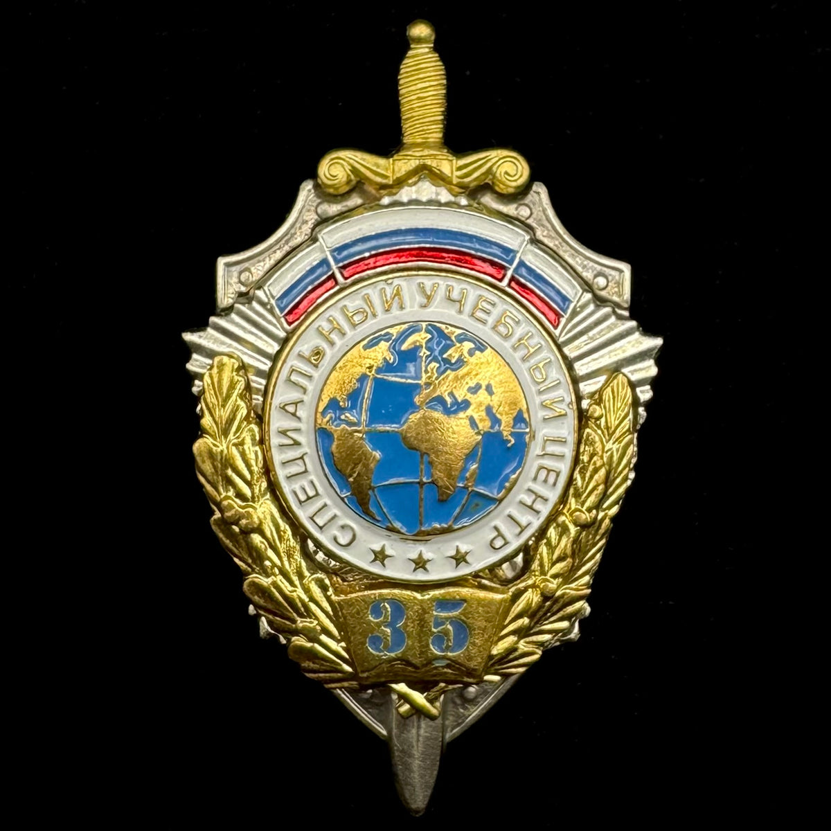 2012 Russian SVR Foreign Intelligence Special Training Center 35th Anniversary Badge – Serial No. 441, Rare Original Issue