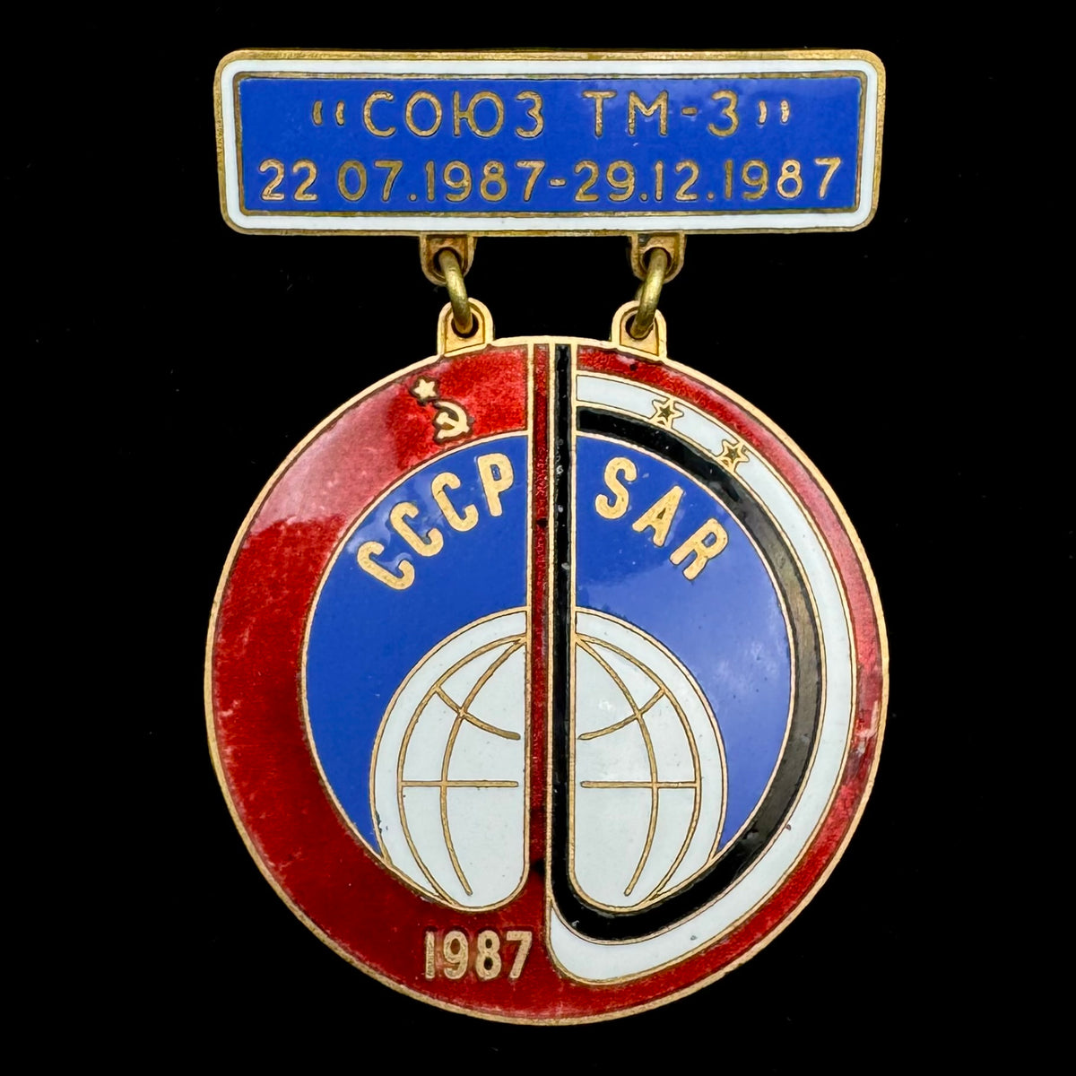 1987 Soviet–Syrian Soyuz TM-3 Mir Space Mission Badge – Exceptionally Rare Original Issue