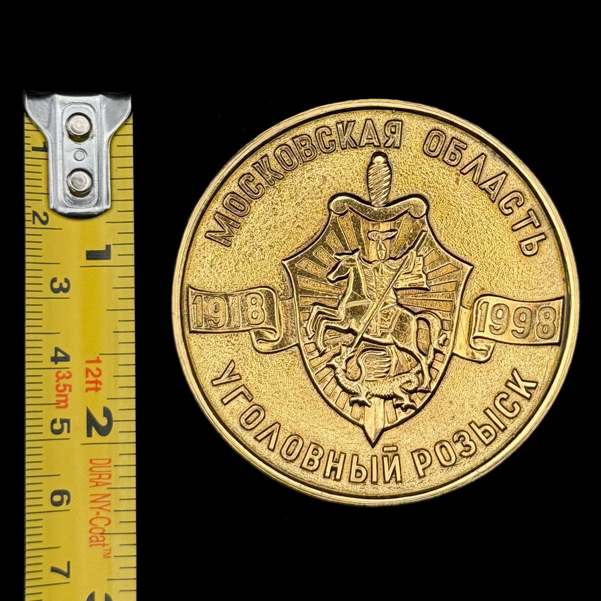 1998 Russian MVD Moscow Region Criminal Investigation Department 80th Anniversary Table Medal with Protective Capsule – Original Issue