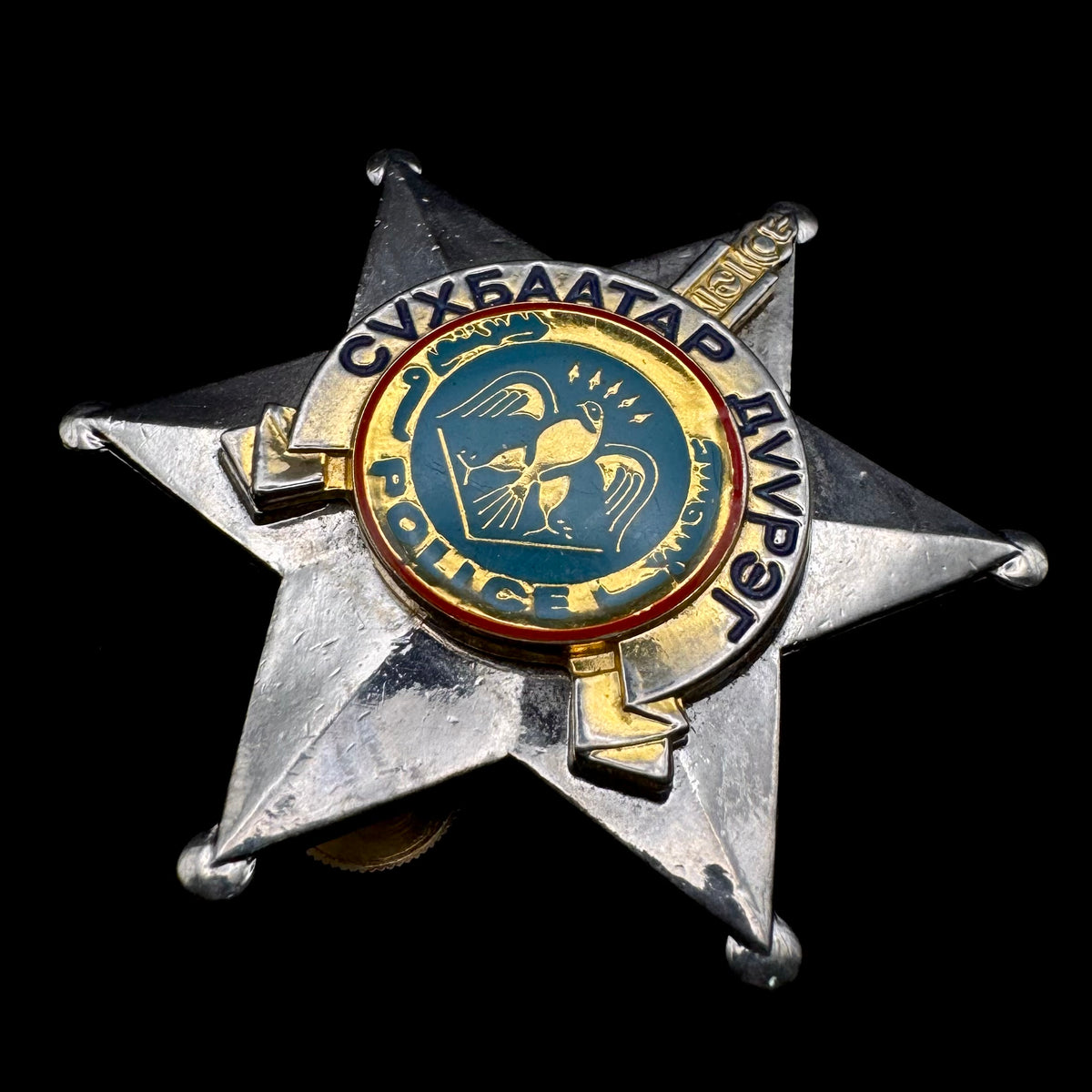 2000s Mongolian Police Sukhbaatar District Officer Service Badge – Early Short-Lived Sheriff Style Type, Rare Original Issue