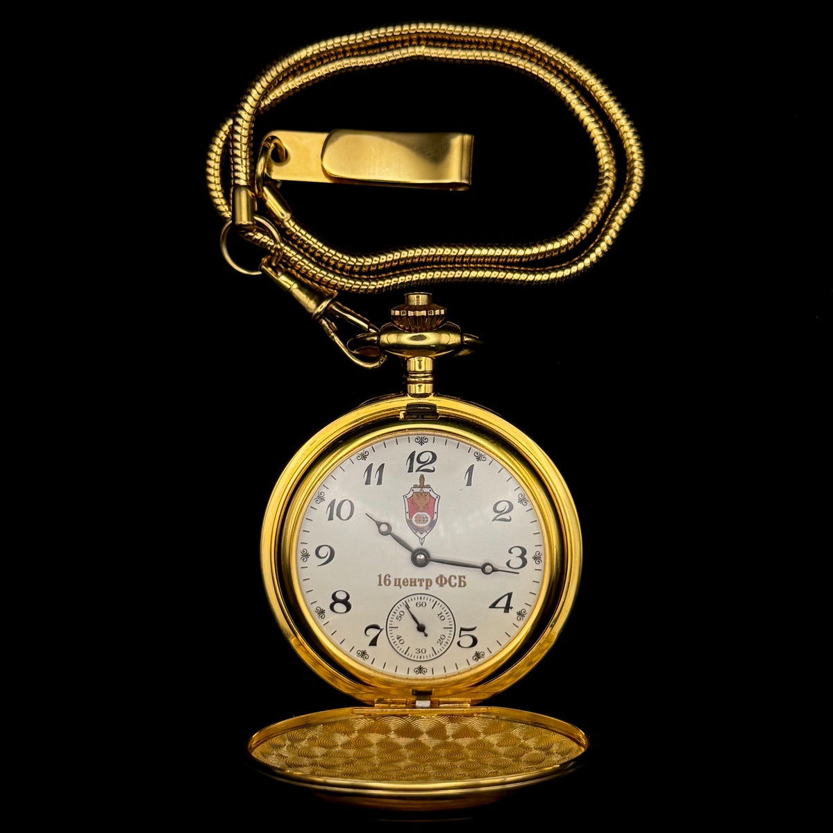 Russian FSB 16th Center Signals Intelligence (SIGINT) Mechanical Presentation Pocket Watch with Case – Rare Original Issue