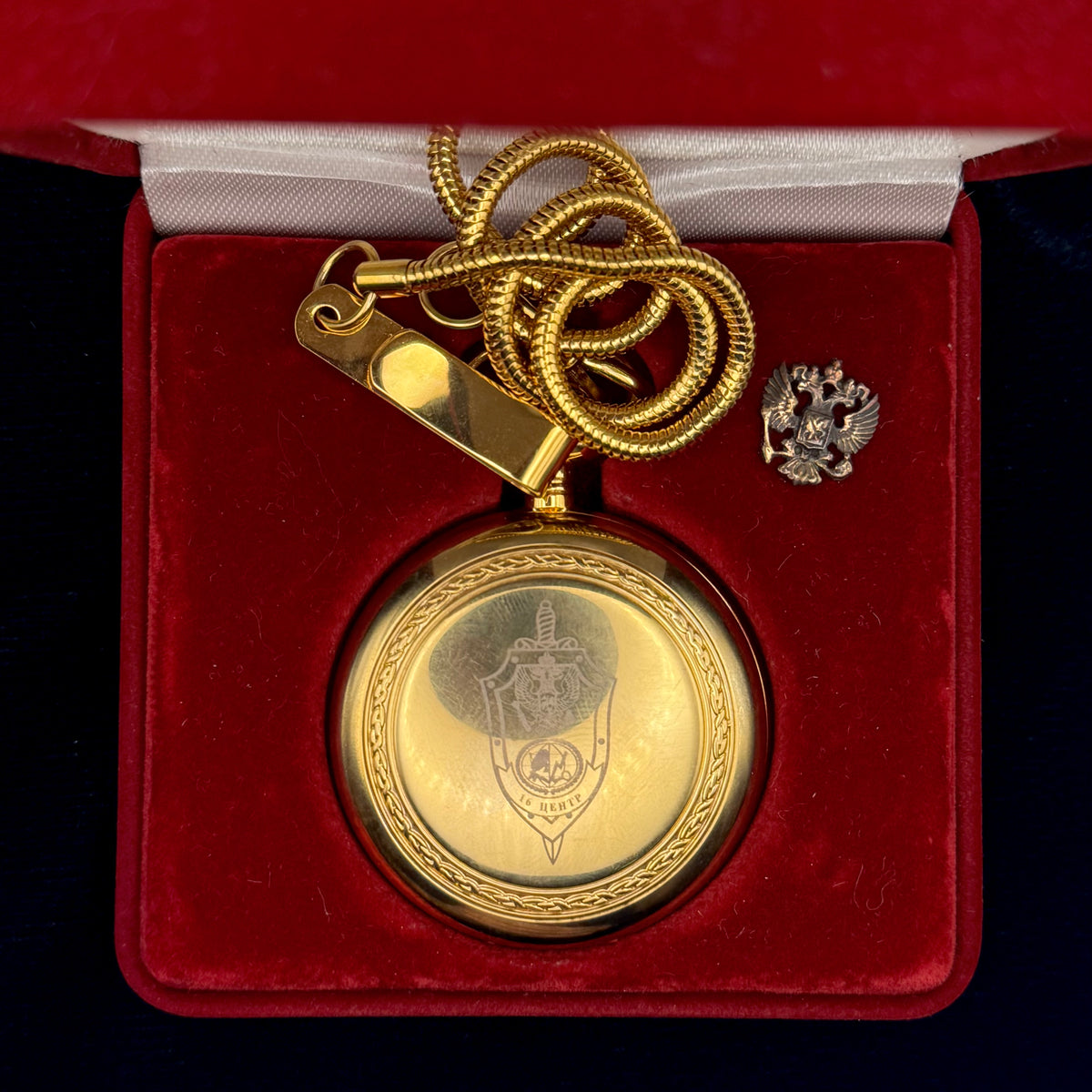 Russian FSB 16th Center Signals Intelligence (SIGINT) Mechanical Presentation Pocket Watch with Case – Rare Original Issue
