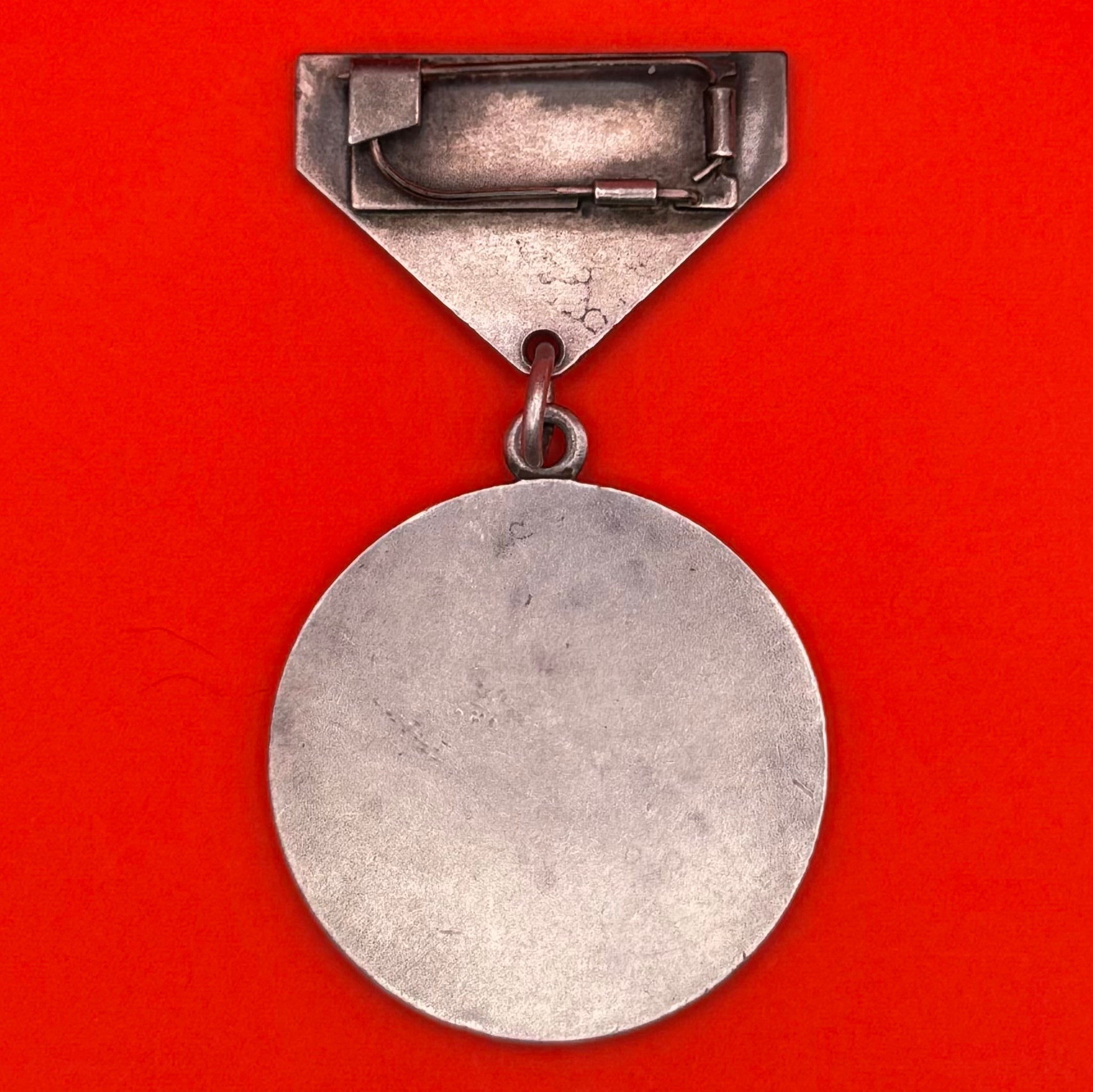 1970s Mongolian Selflessness Medal Type 2 Variation 1 Silver