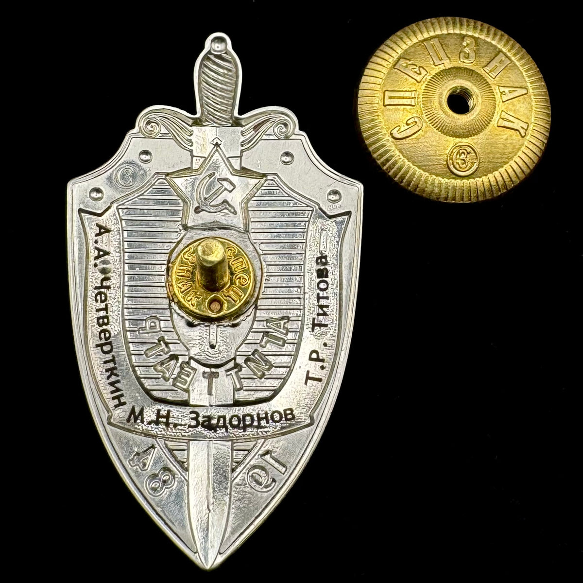 Russian KGB Dzerzhinsky Central Club Agitation Theatre Honorary Badge – Exceptionally Rare Original Issue