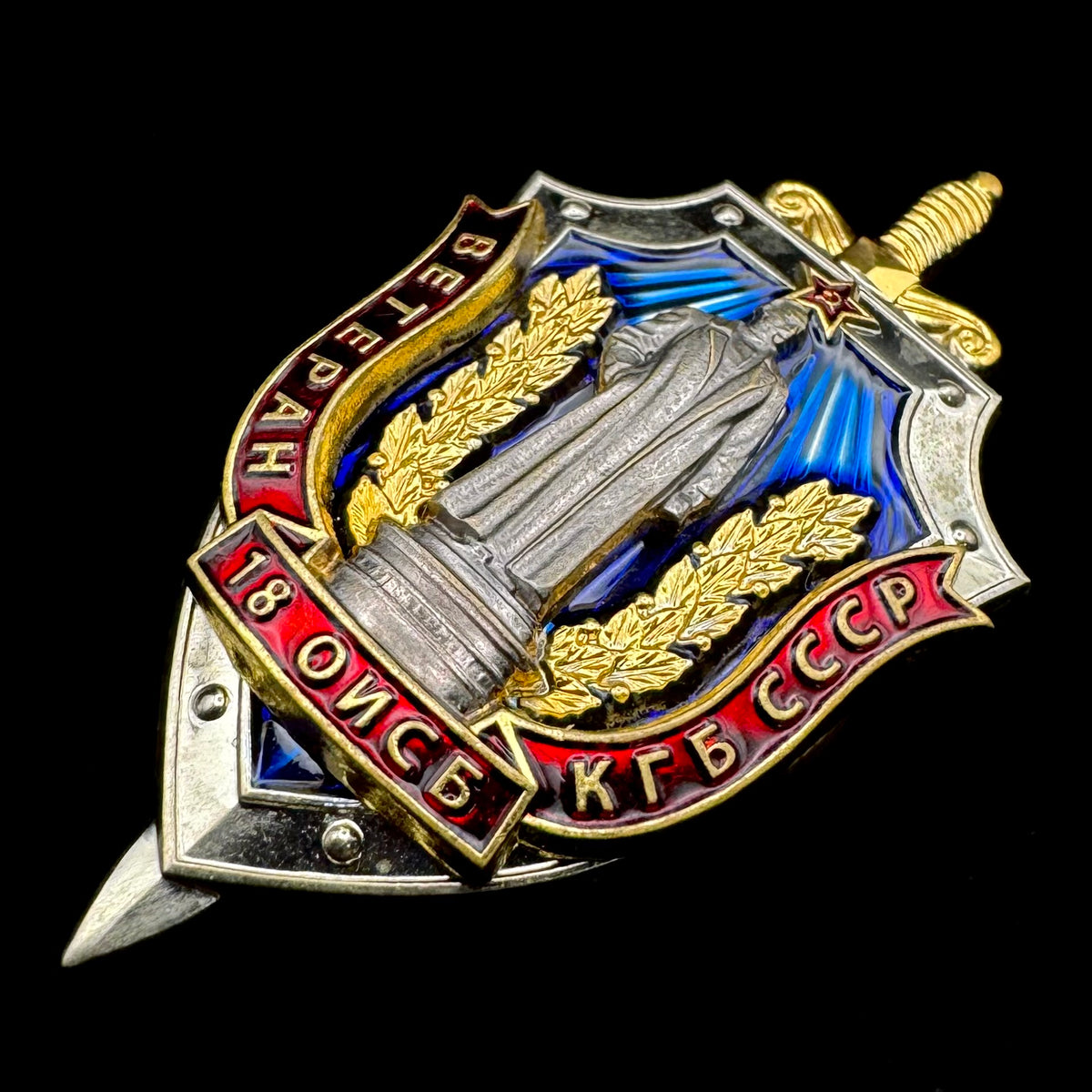 Russian KGB 18th Separate Engineer Construction Battalion Veteran Honorary Badge – Rare Original Issue
