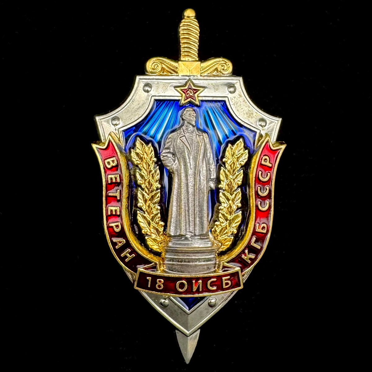 Russian KGB 18th Separate Engineer Construction Battalion Veteran Honorary Badge – Rare Original Issue