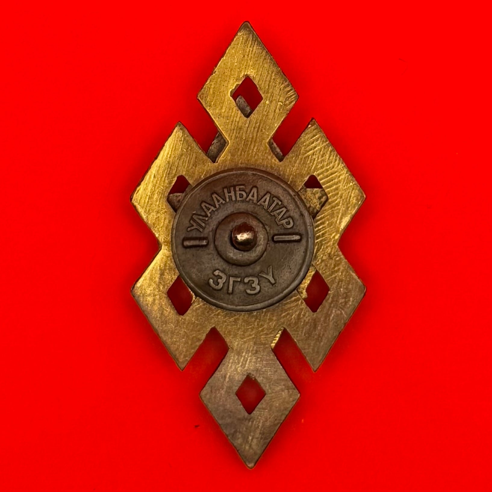 1980s Mongolian Military Academy Graduation Rhombus Badge