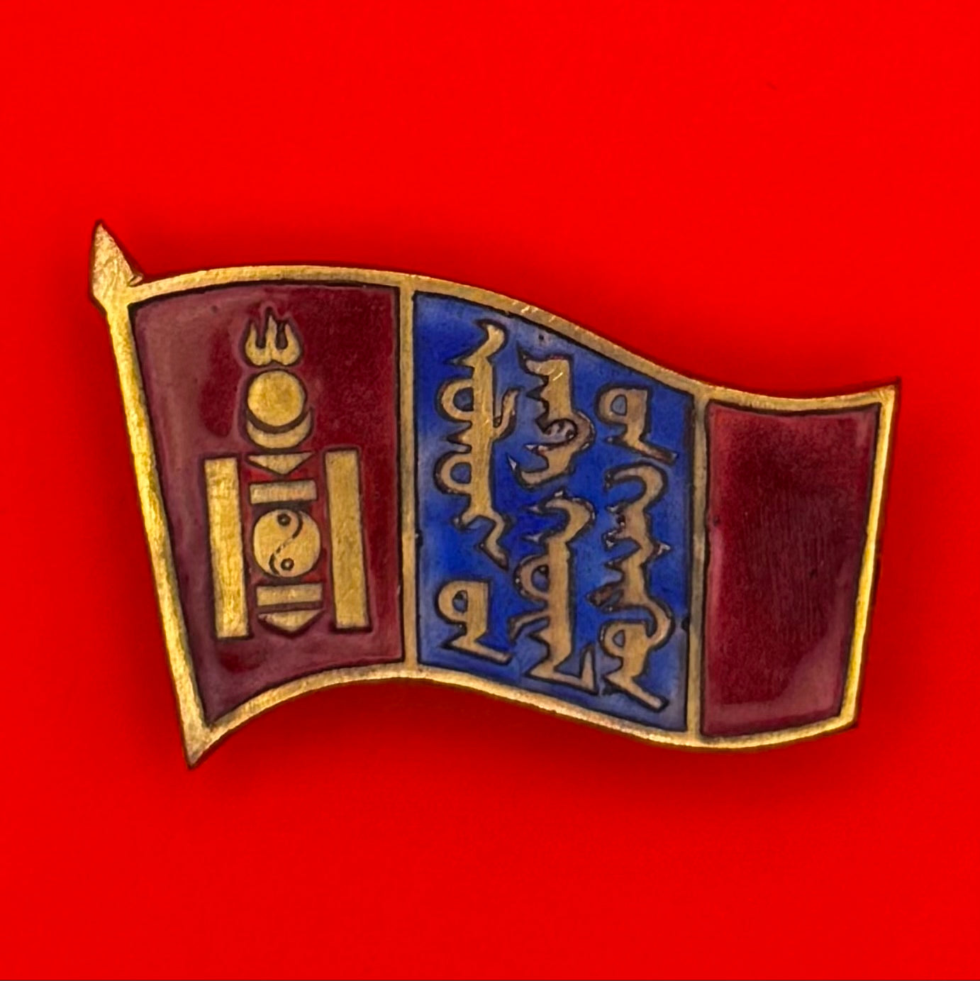 Mongolian State Great Khural Congress Deputy Badge Low Serial Number