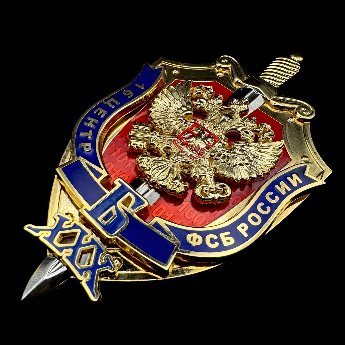 2011 Russian FSB 16th Center Directorate "B" Signals Intelligence 30th Anniversary Desk Plaque Badge – Large Variation, Rare Original Issue