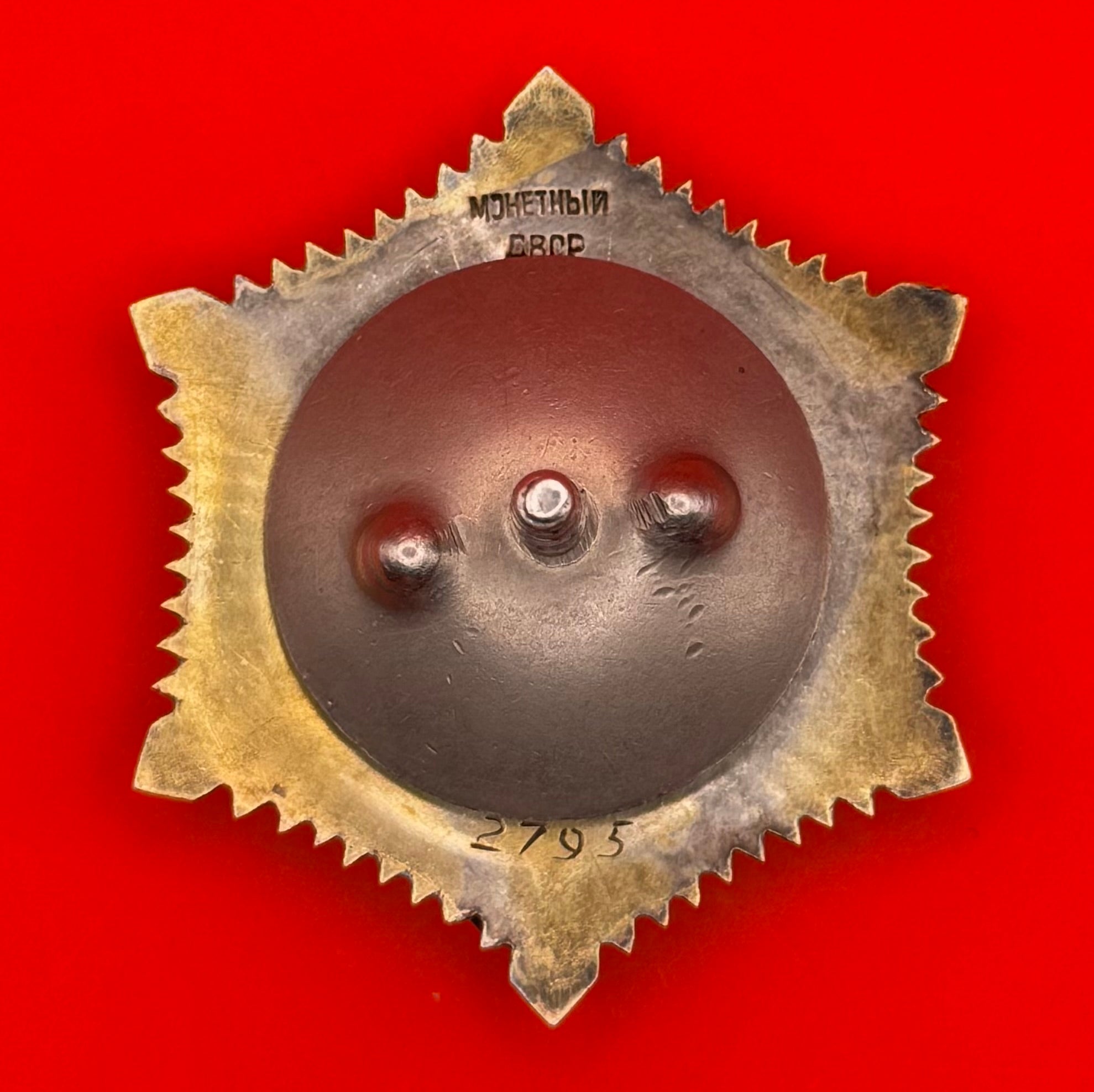 1940s Order Of The Polar Star Type 2 Silver Mongolian Script