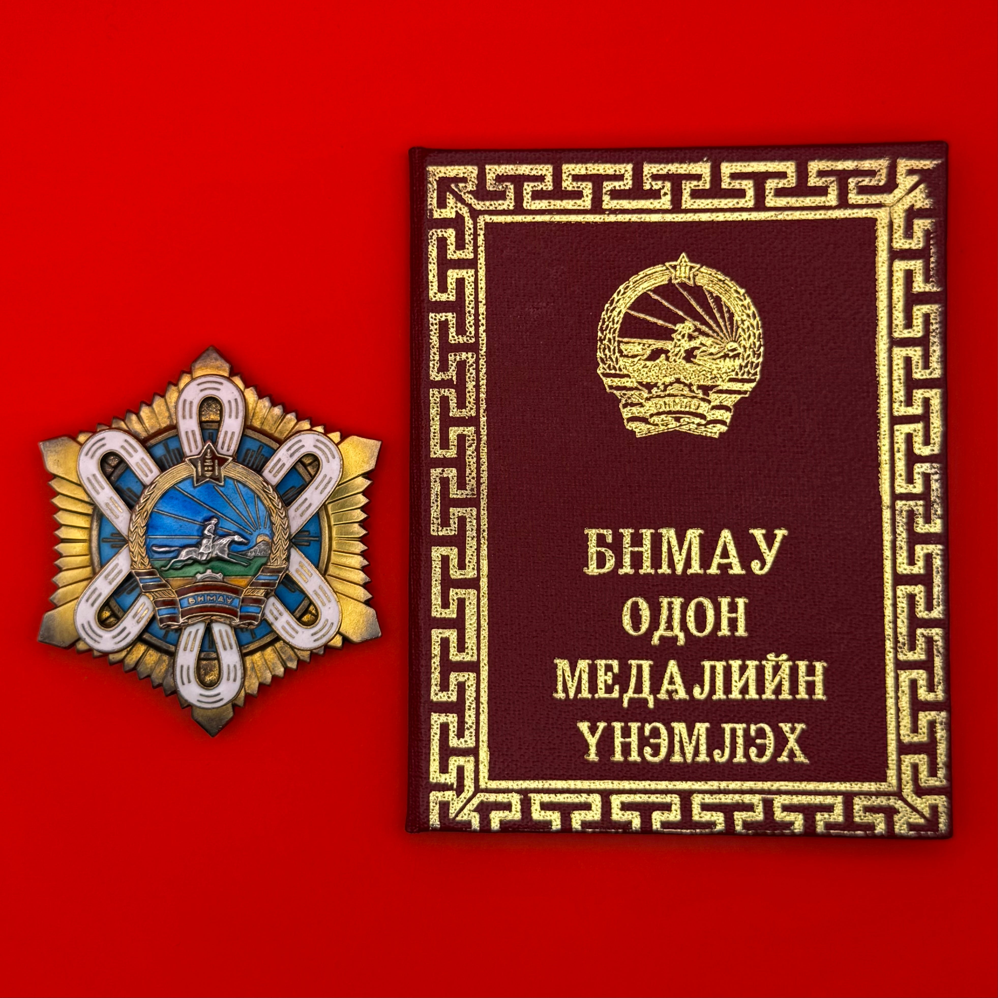 1976 Order Of The Polar Star Type 4 Silver With Award Document