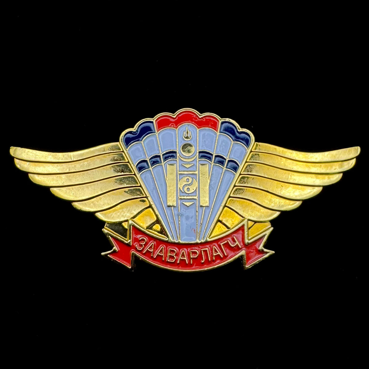 Mongolian 084th Special Task Battalion Parachute Instructor Badge – Rare Original Issue