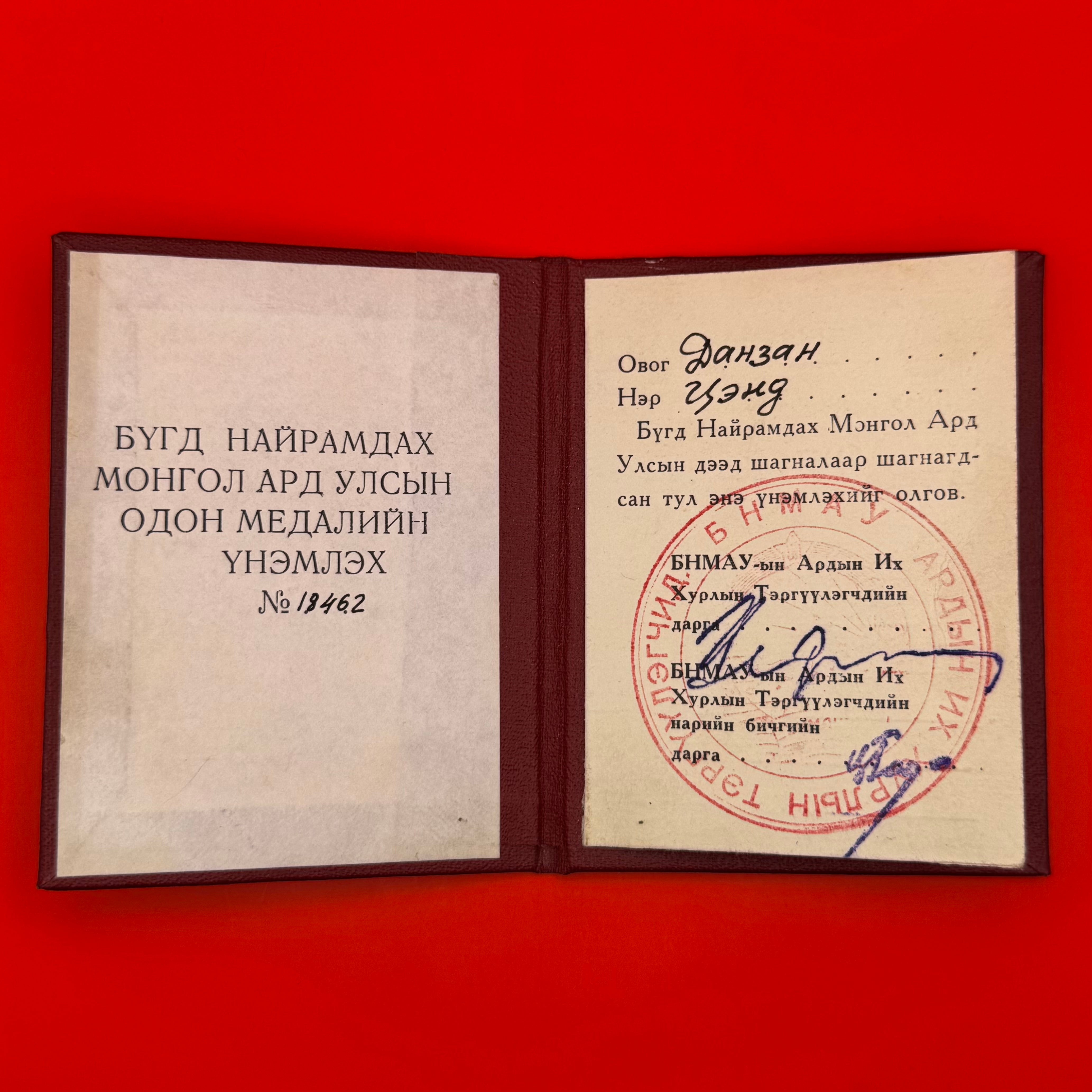 1976 Order Of The Polar Star Type 4 Silver With Award Document