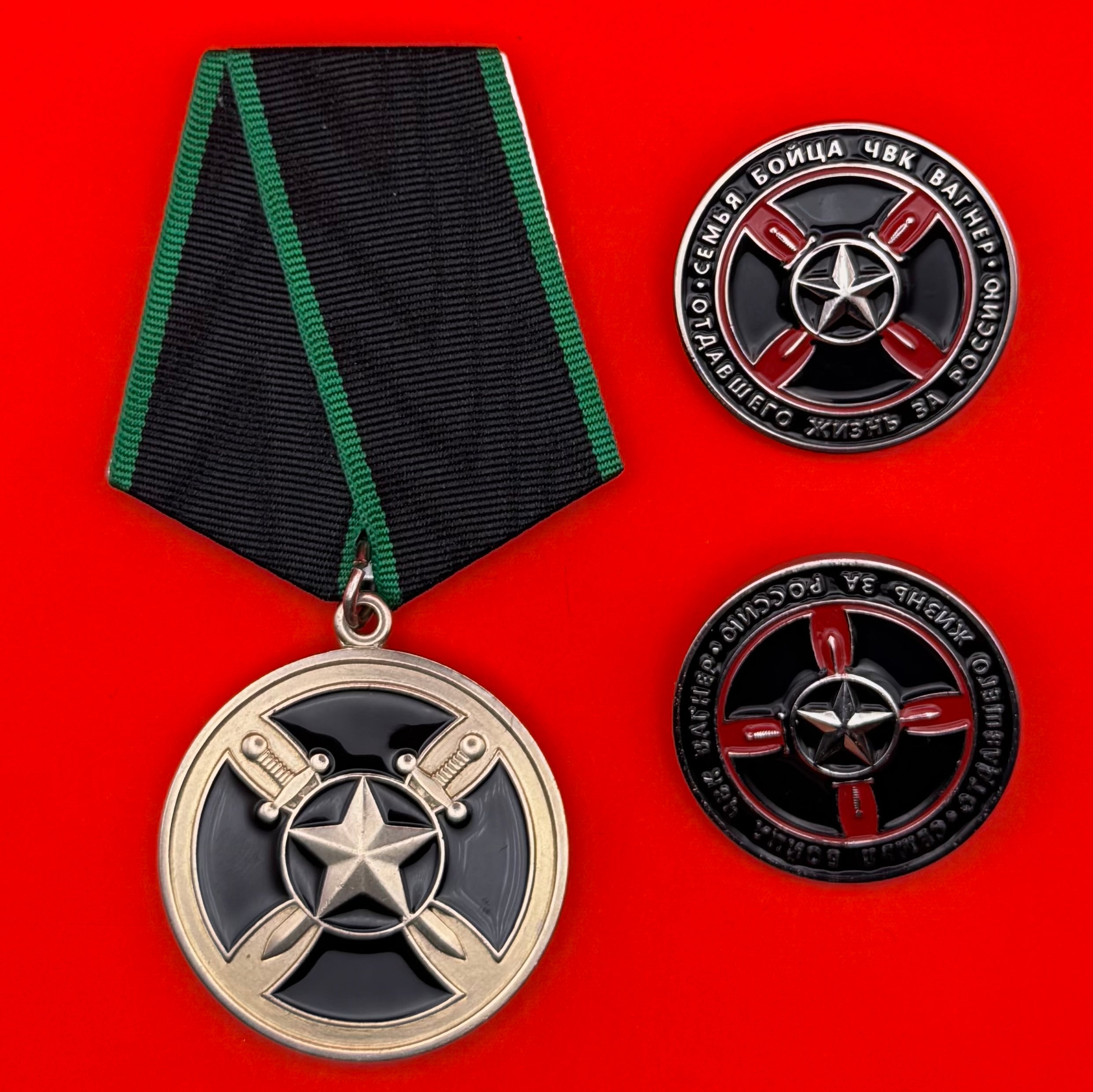 Wagner Group Award Set Project 42174 Medal & Pins Of One Fighter