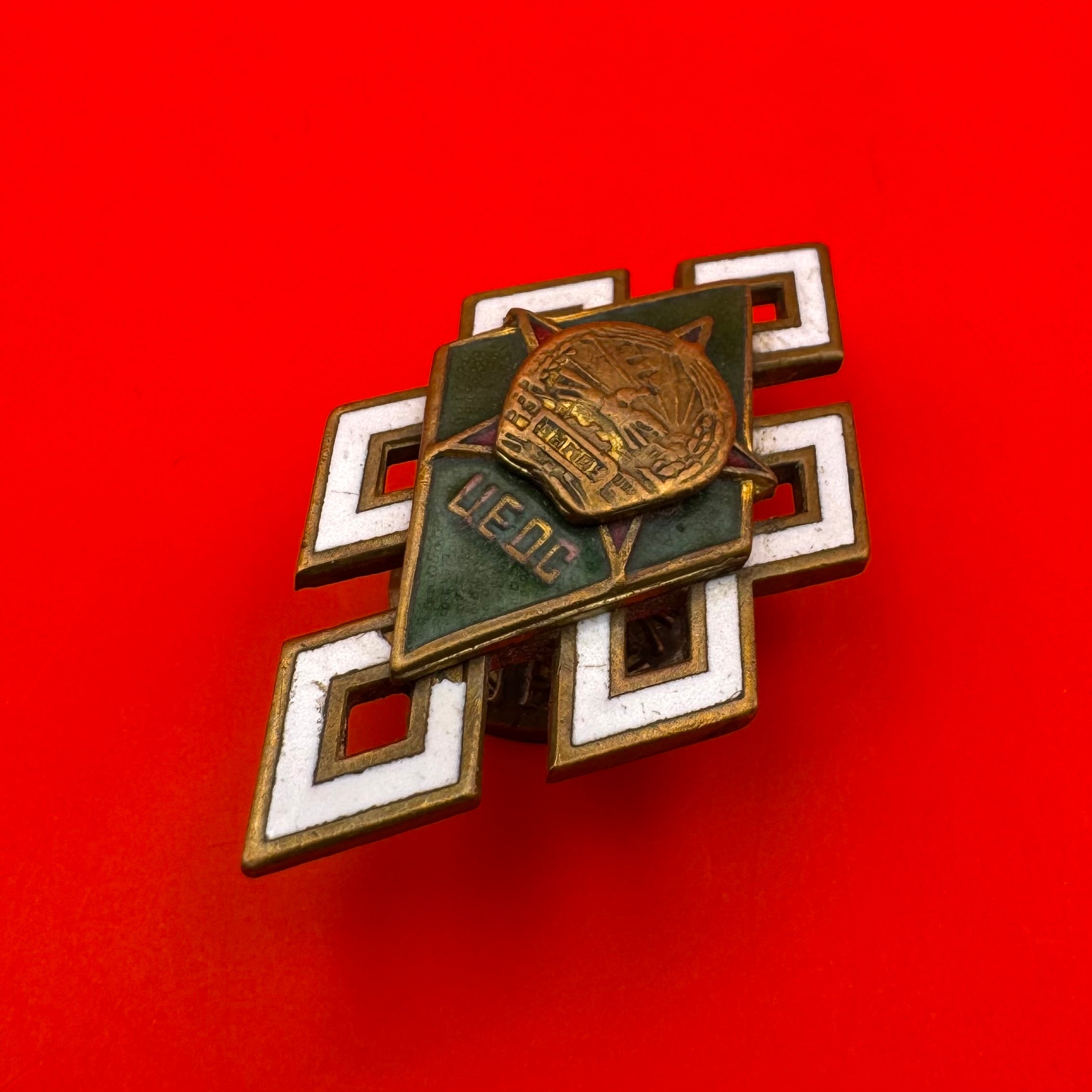 1960s Mongolian Military Academy Graduation Rhombus Badge