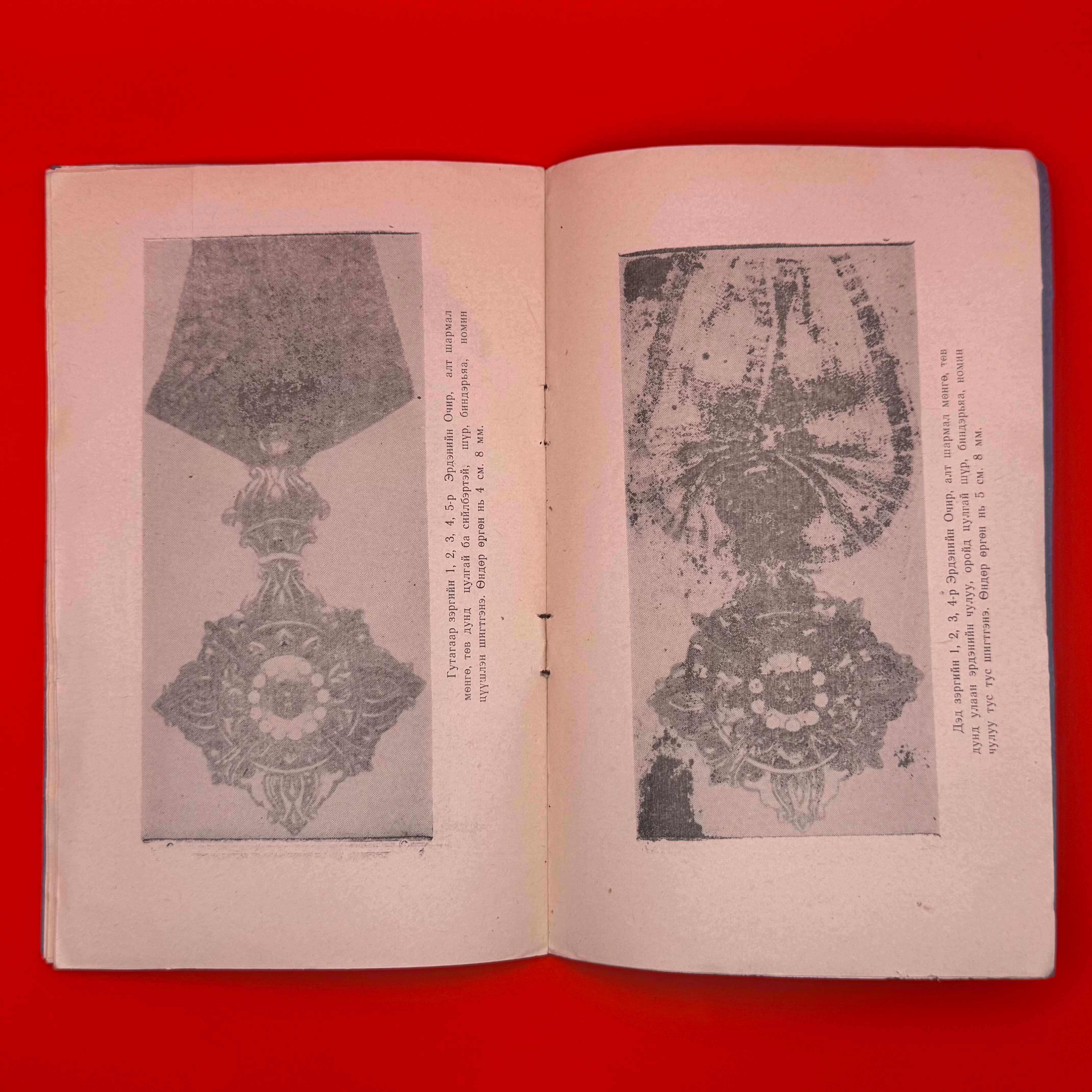 1961 Bogd Khanate Order Of Precious Vajra Book Scarce
