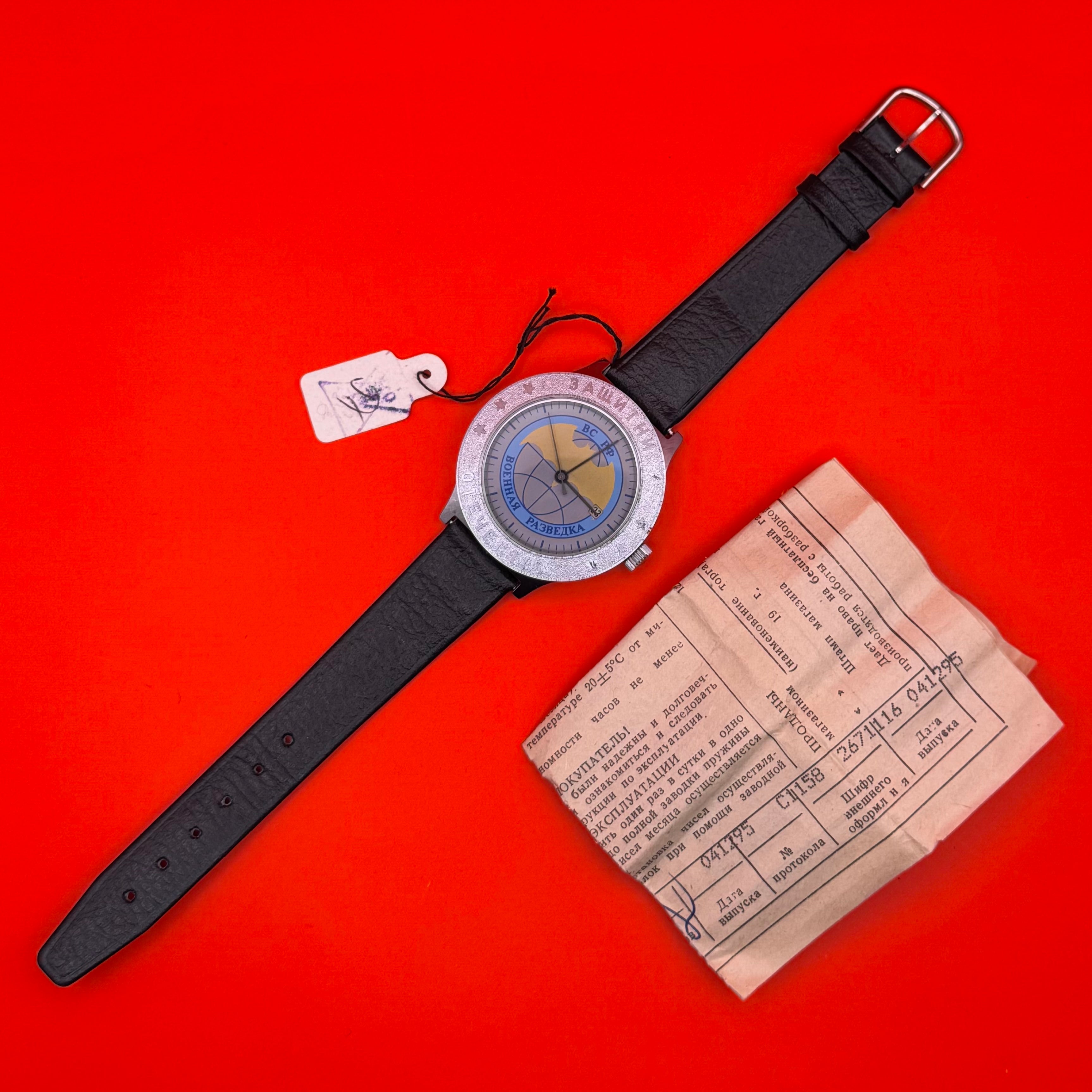 New Old Stock GRU mechanical wristwatch inside original black presentation box with military label