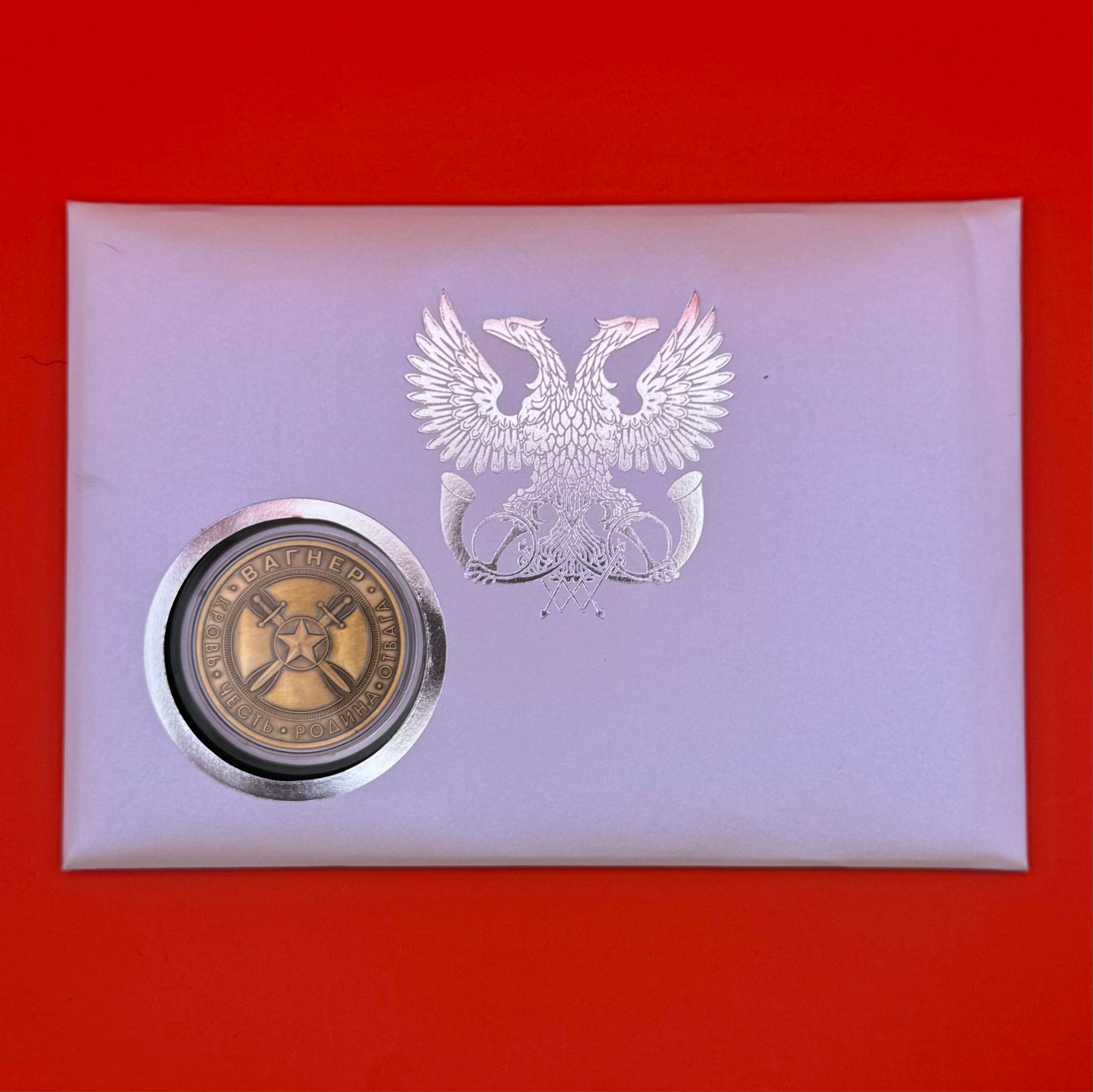 Wagner Metal Stamp Token Limited Edition 500 Issued