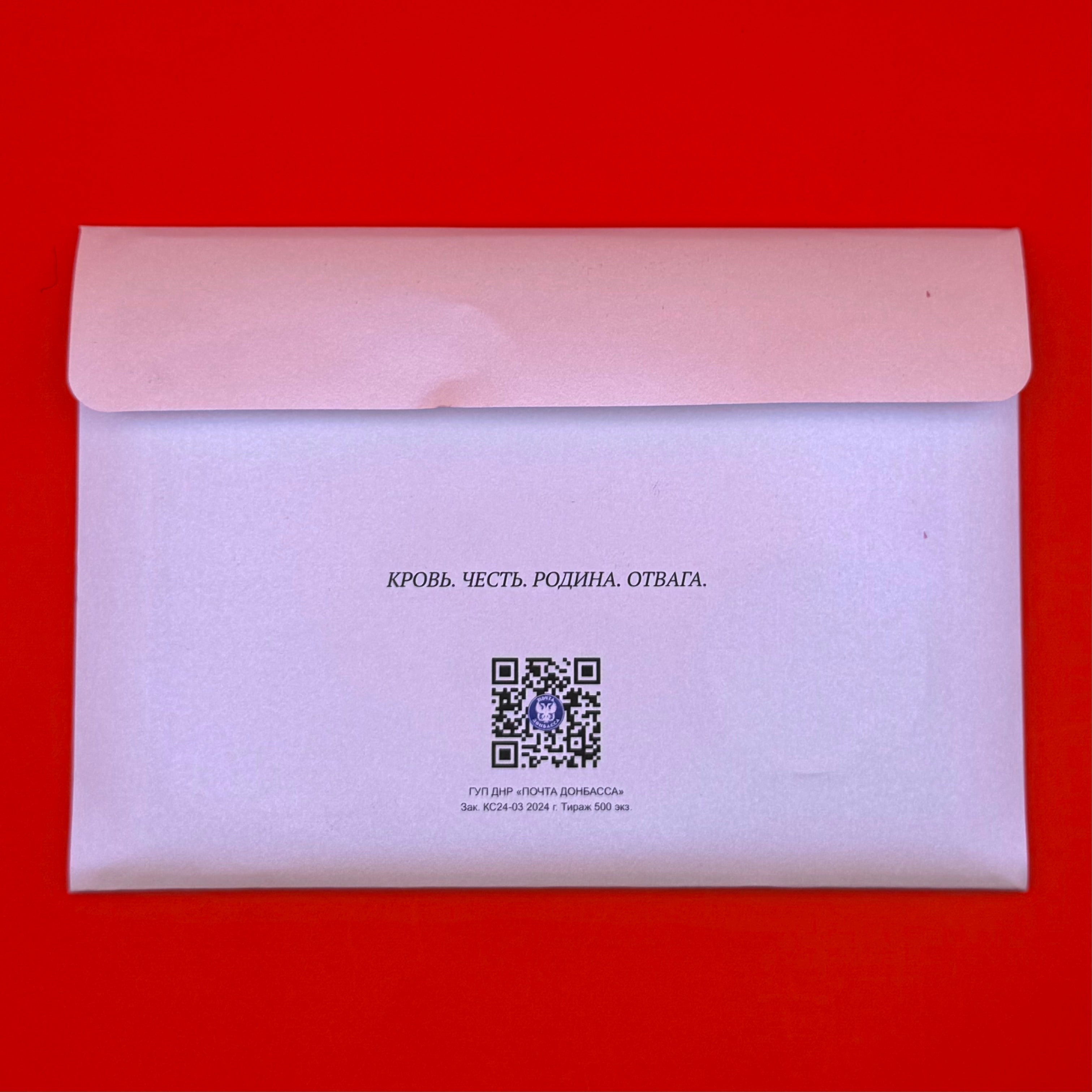 Wagner Metal Stamp Token Limited Edition 500 Issued