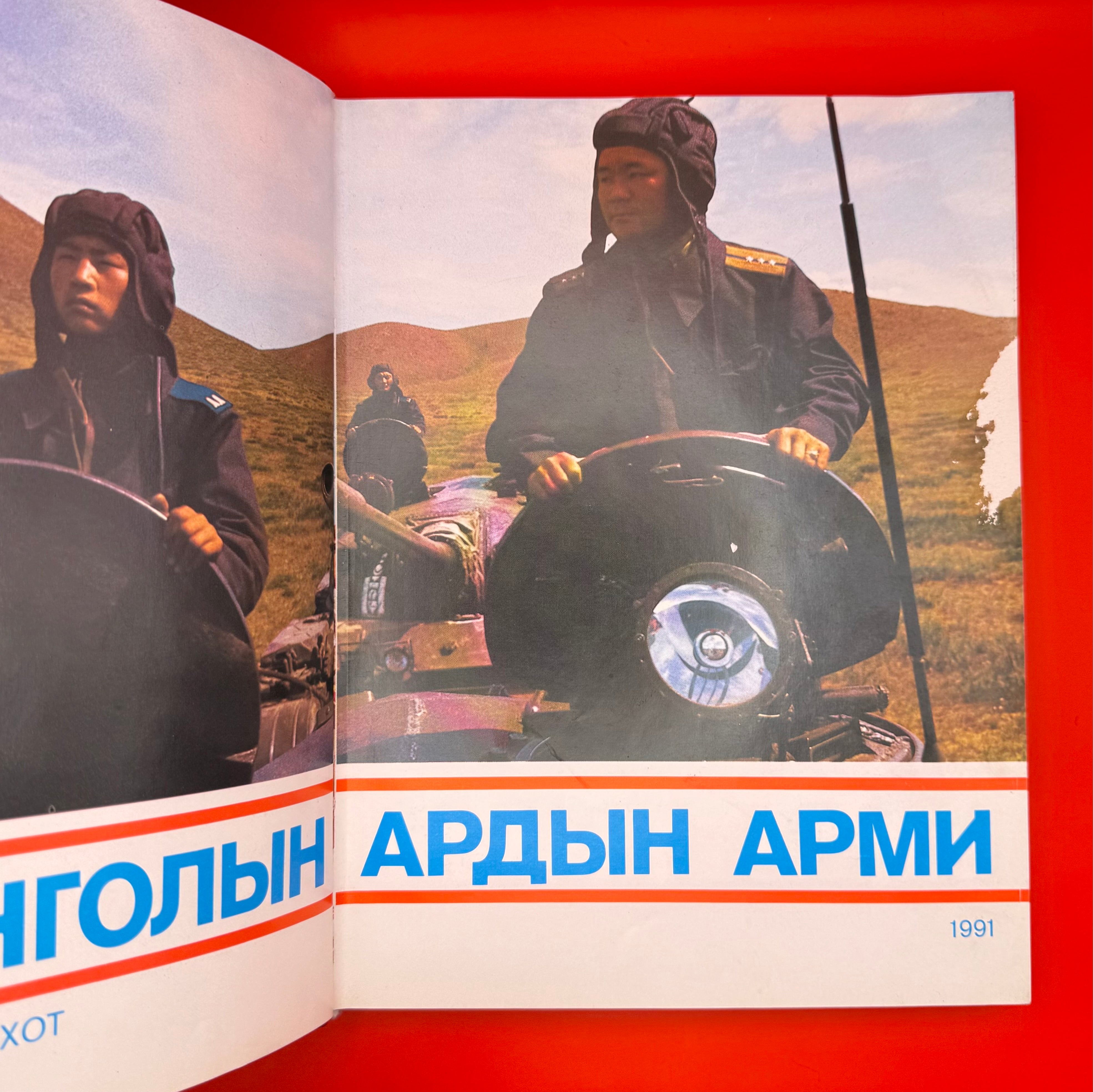 1991 Mongolian People's Army 70th Anniversary Photo Book