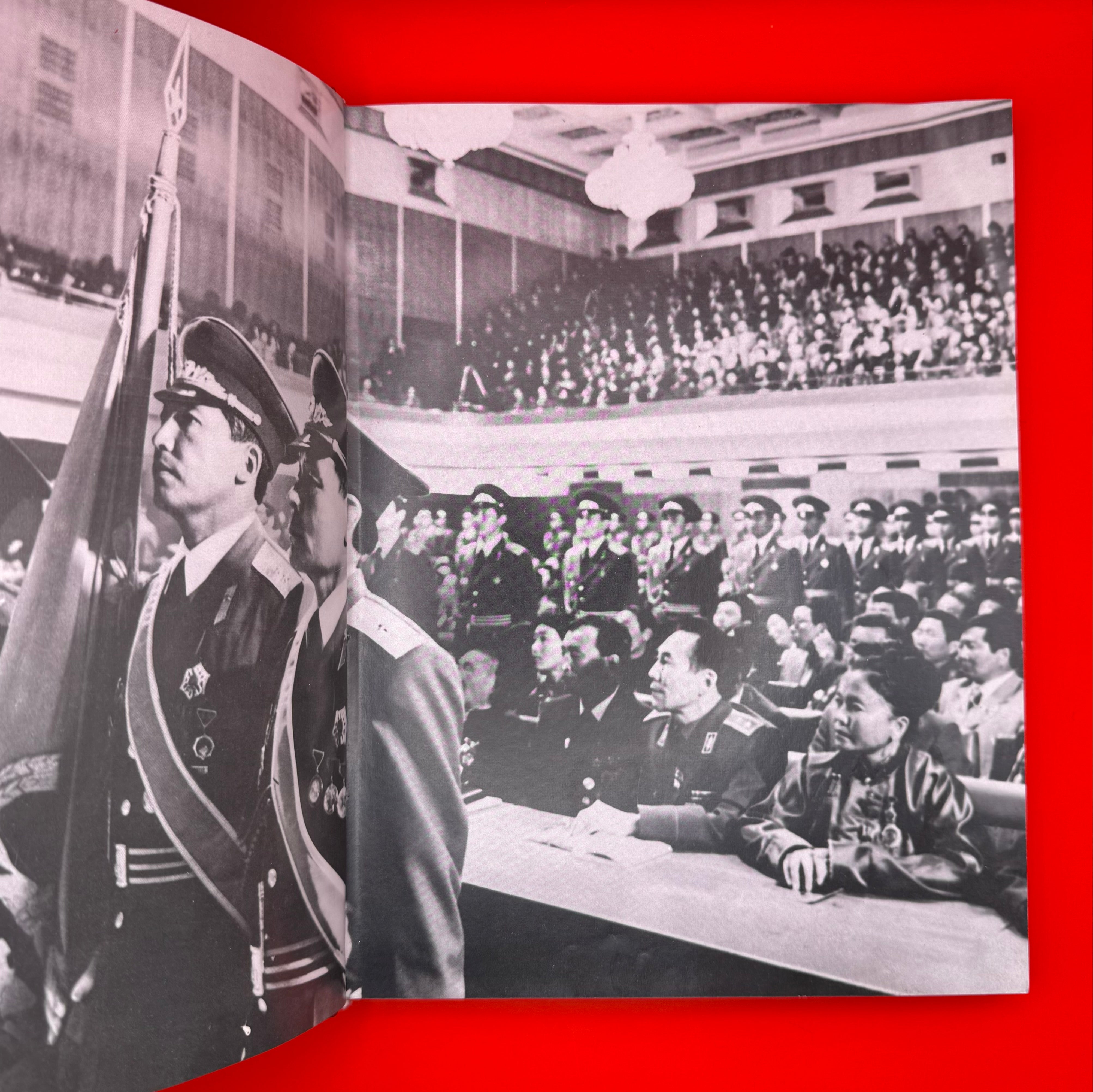 1991 Mongolian People's Army 70th Anniversary Photo Book