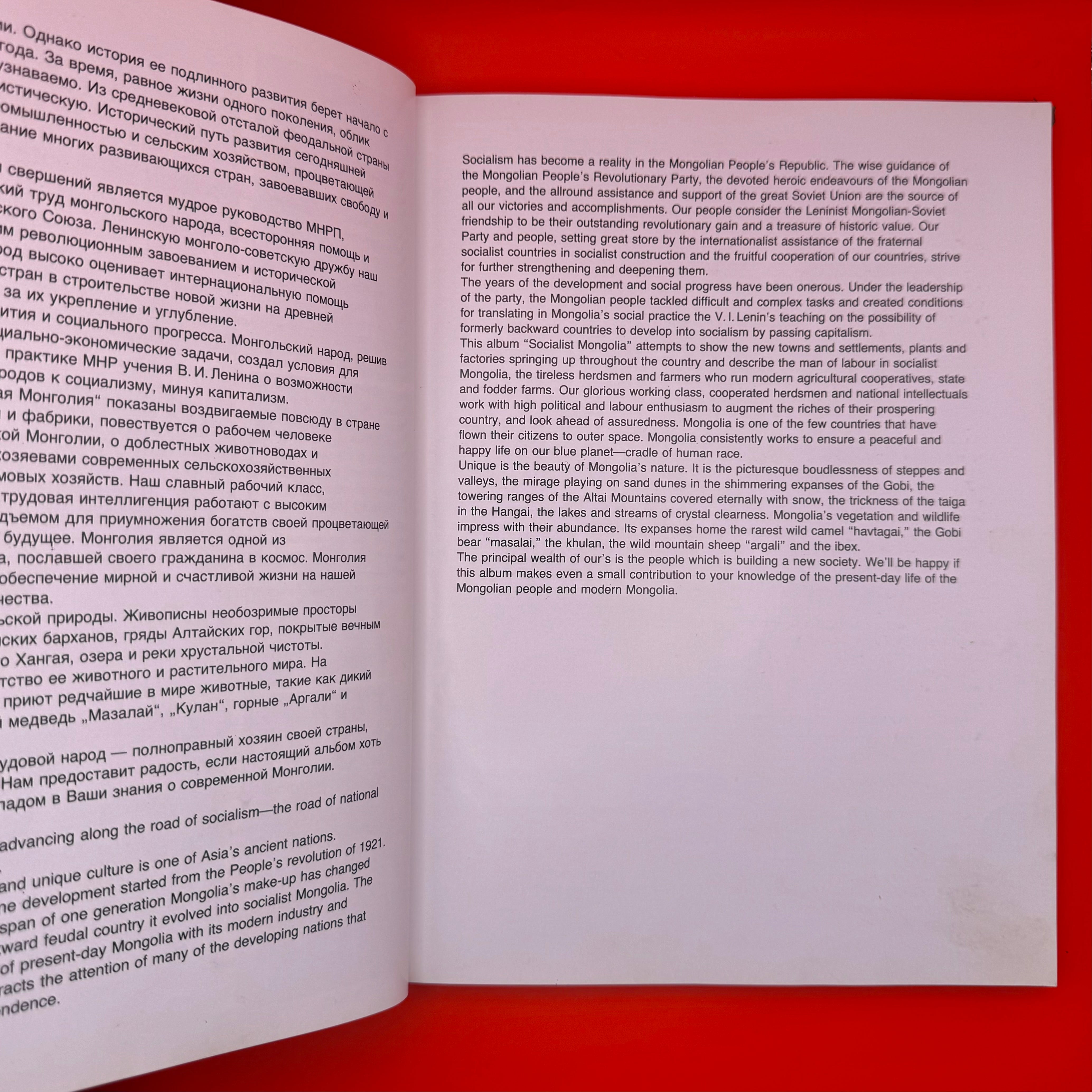1986 Socialist Mongolia Photo Book With Rare Photos