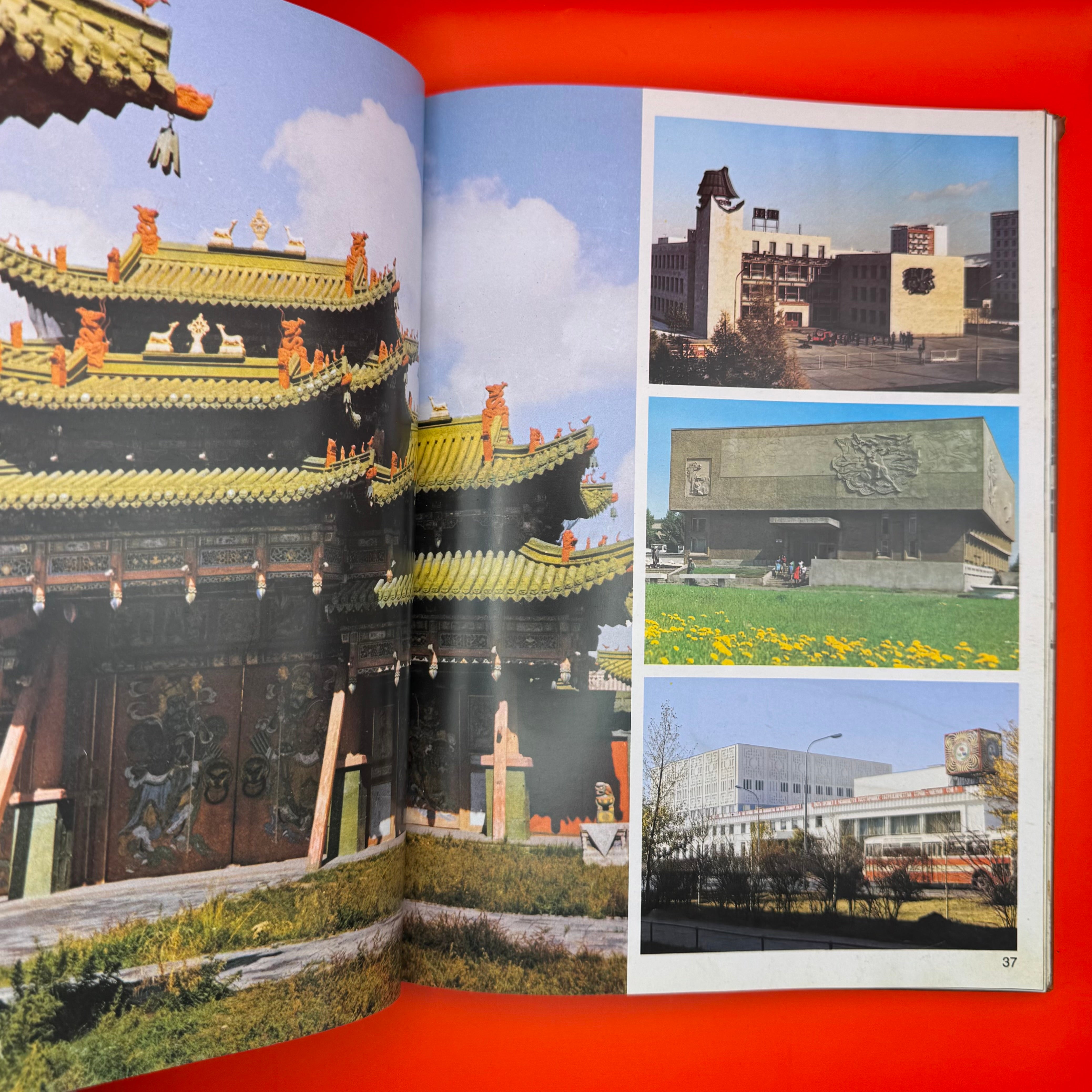 1986 Socialist Mongolia Photo Book With Rare Photos