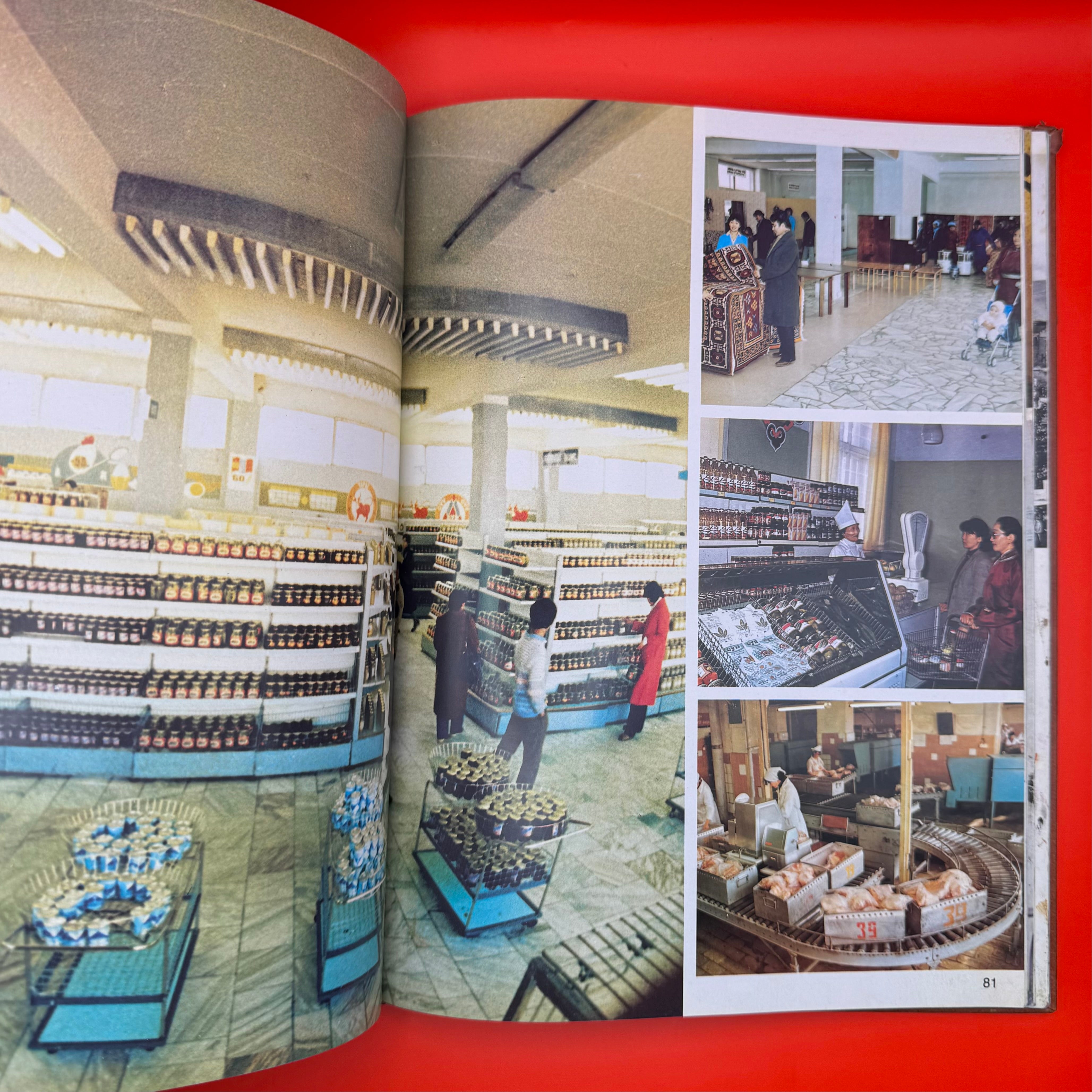 1986 Socialist Mongolia Photo Book With Rare Photos