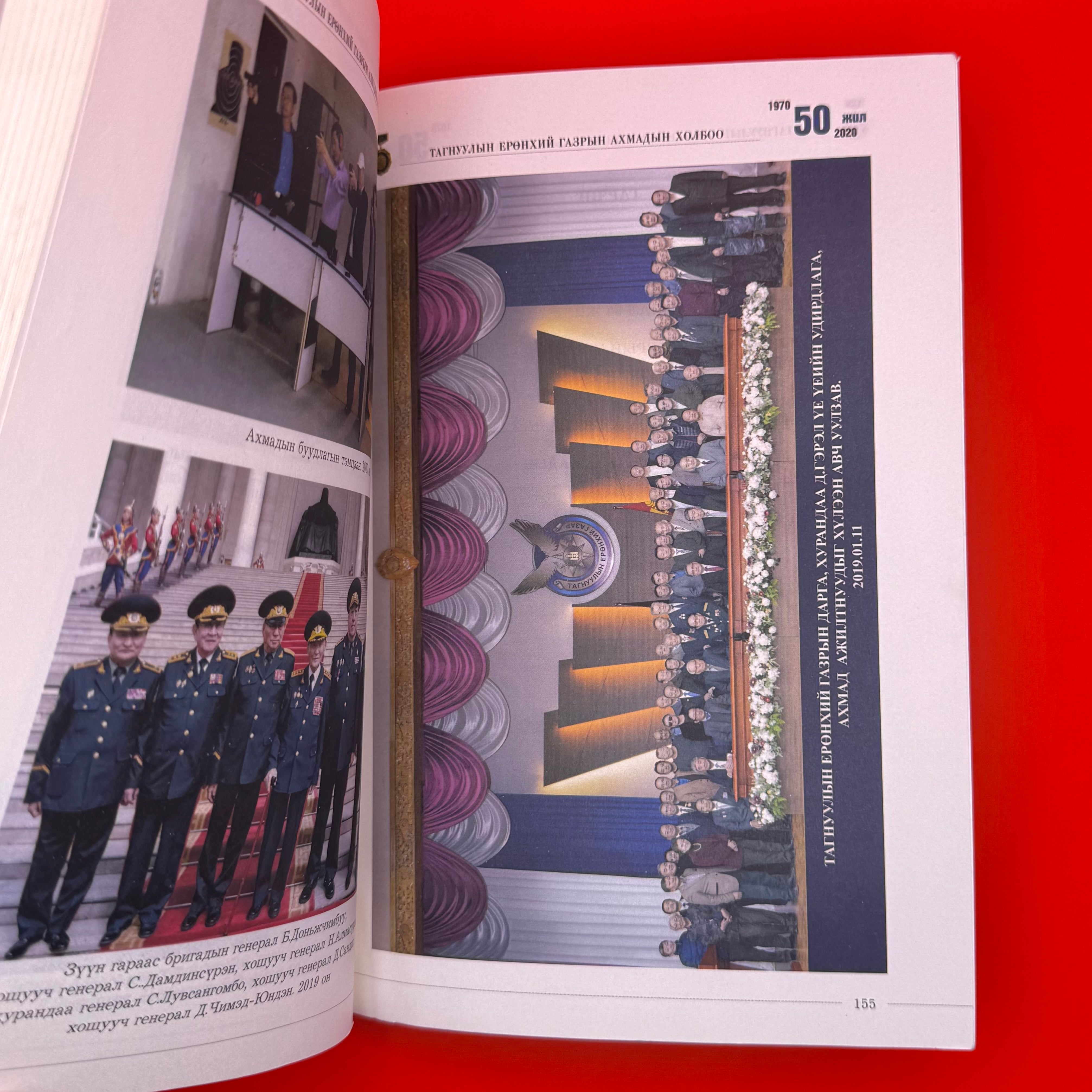 Mongolian Intelligence Agency Senior Association 50th Anniversary Book Scarce
