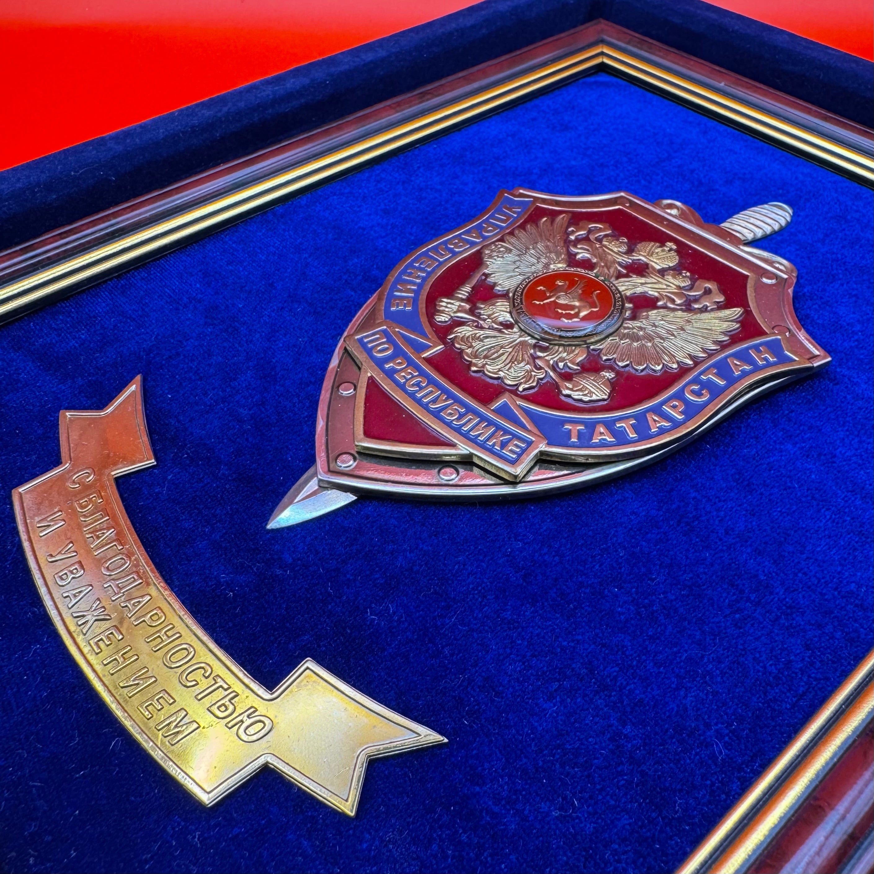 official FSB desk display from the Republic of Tatarstan
