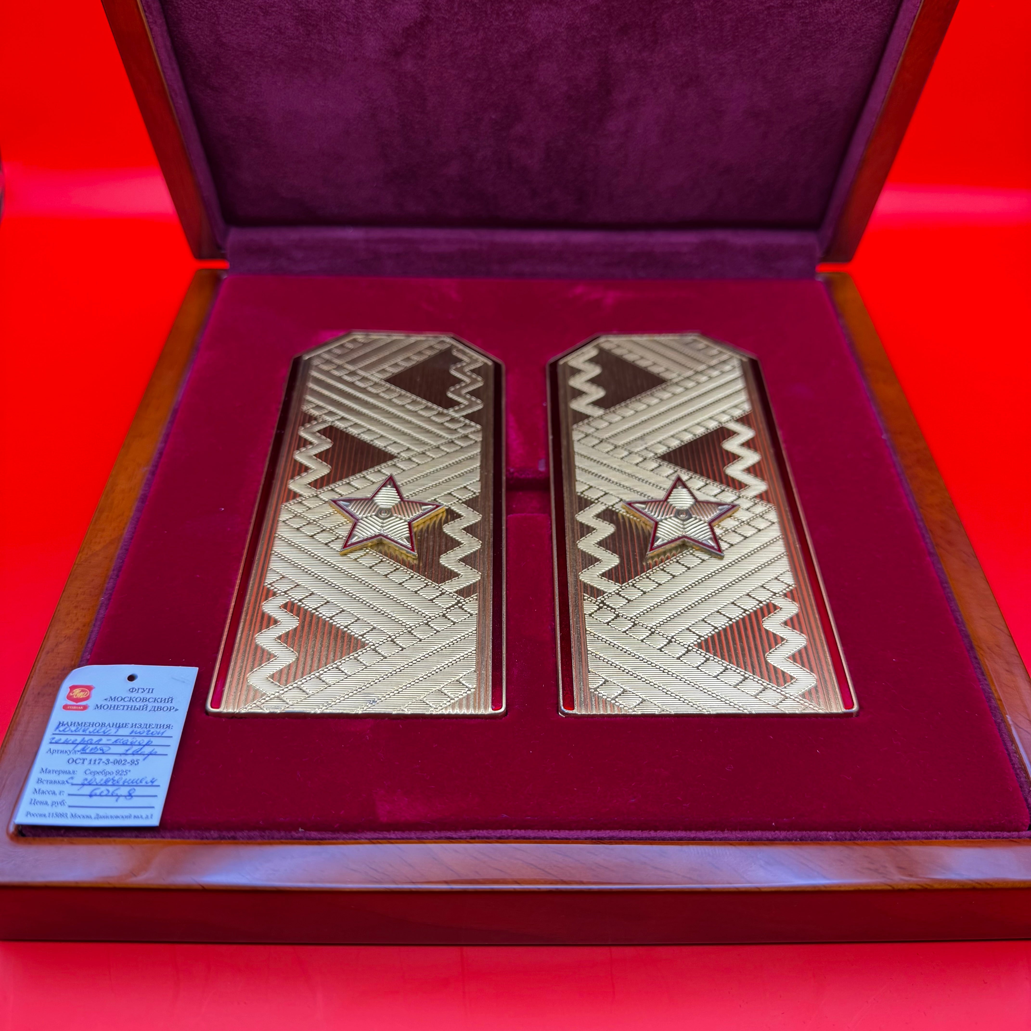 Official Russian shoulder boards set with certificate and documentation inside velvet-lined case