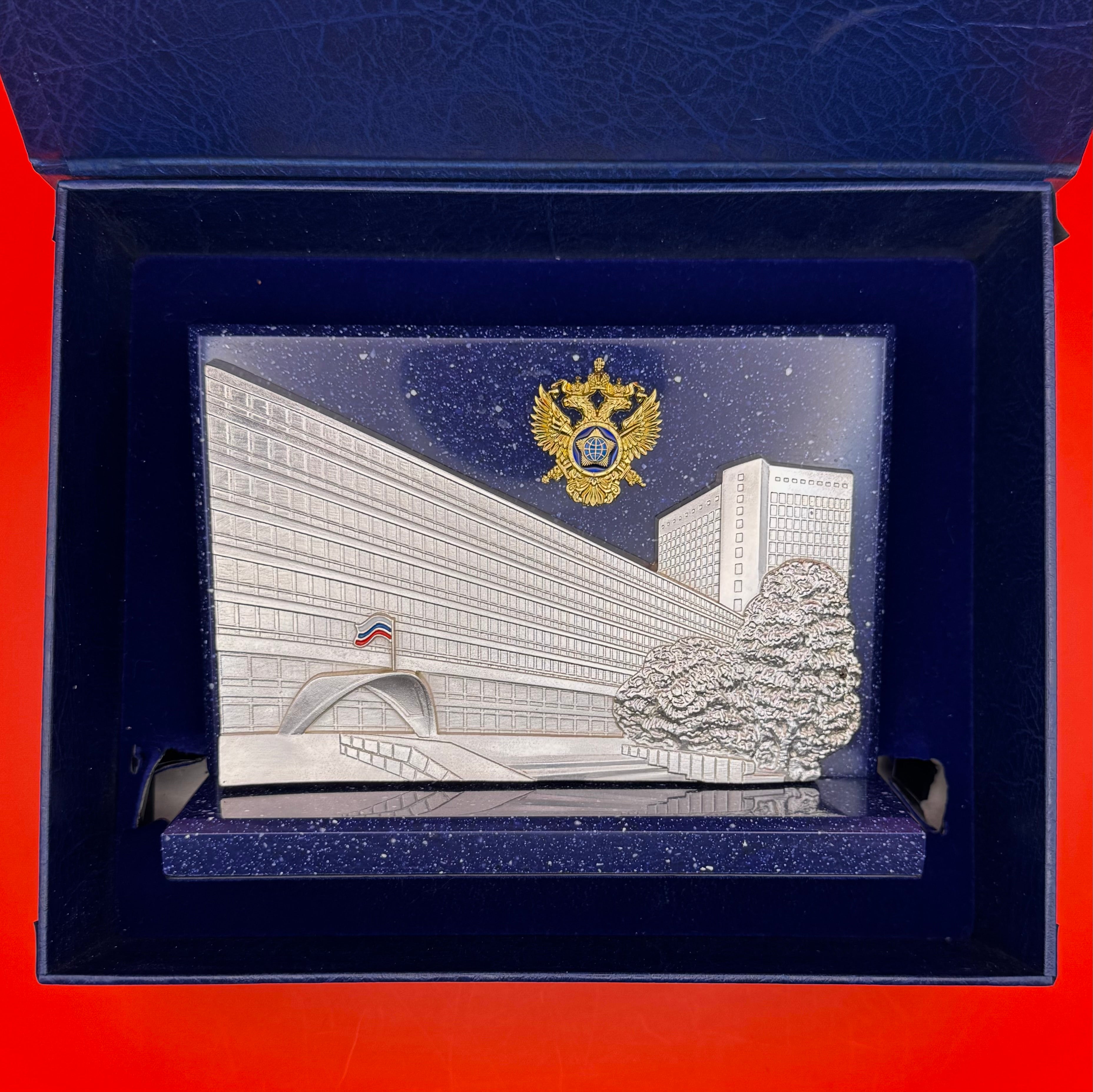 Russian Foreign Intelligence Issued Desk Display