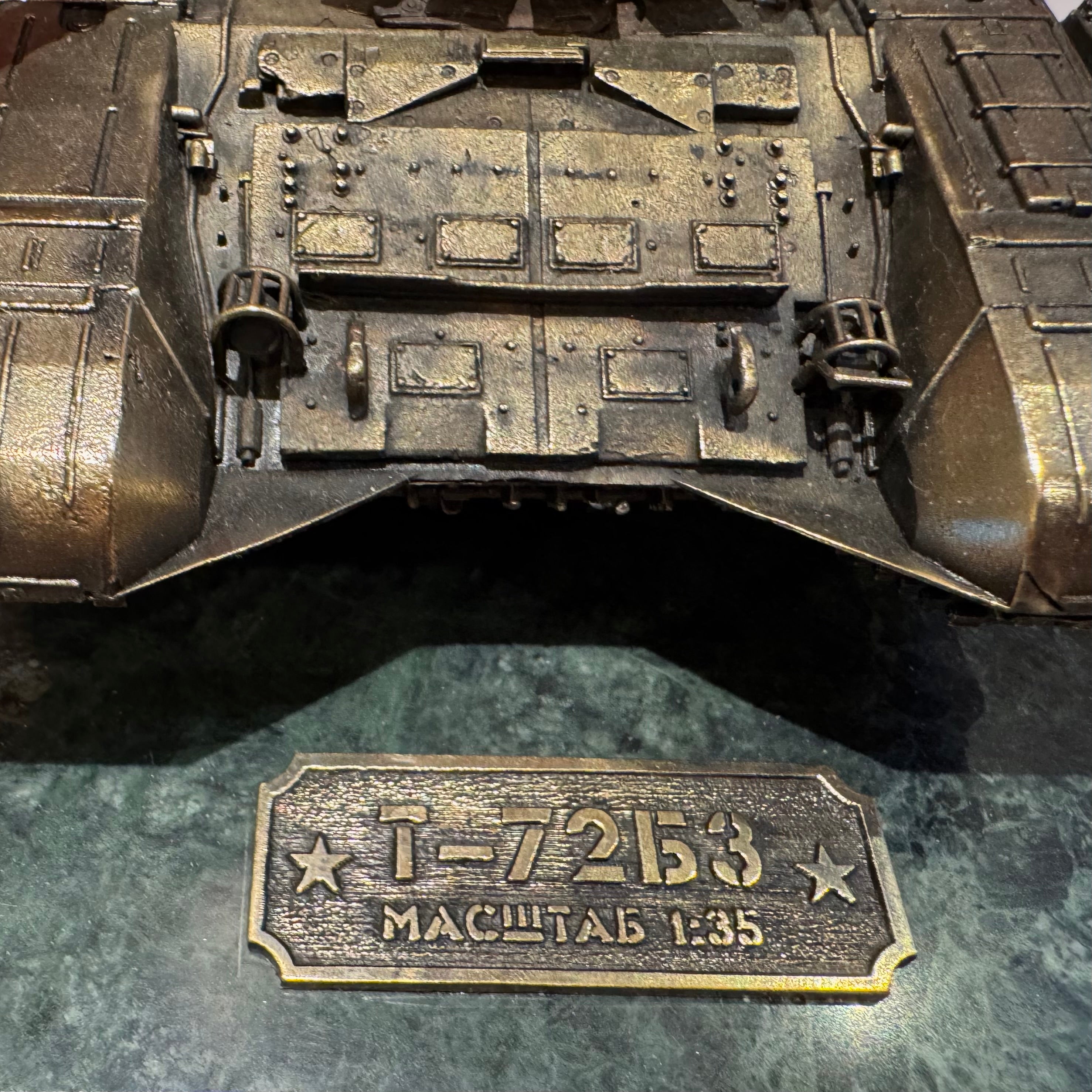 Russian Tank Biathlon Competition Winner's Trophy T-72B3 Bronze 1/35 Sculpture With Stone Base
