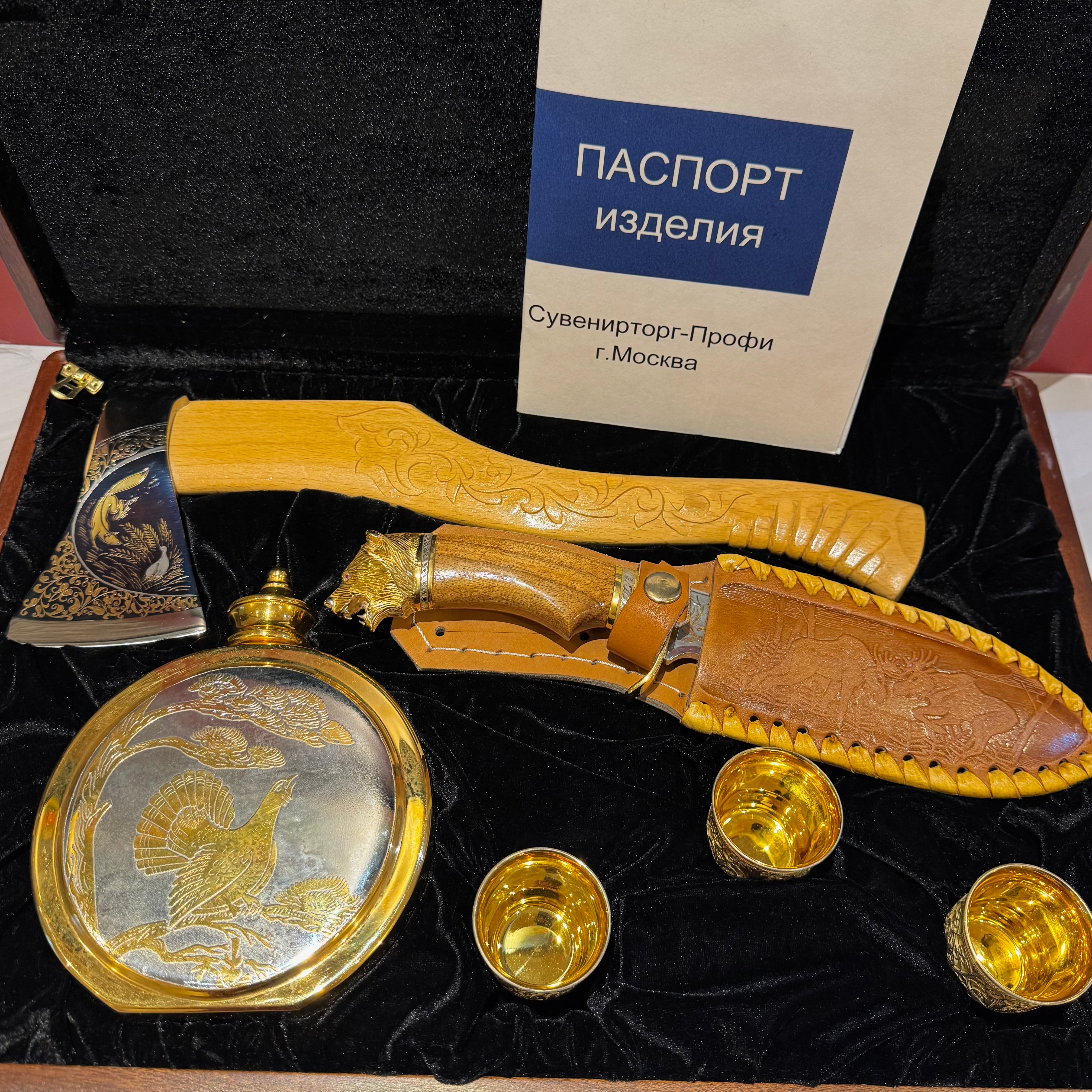 Russian Luxury Hunting Gift Set Gold Plated Knife Axe Flask With Box