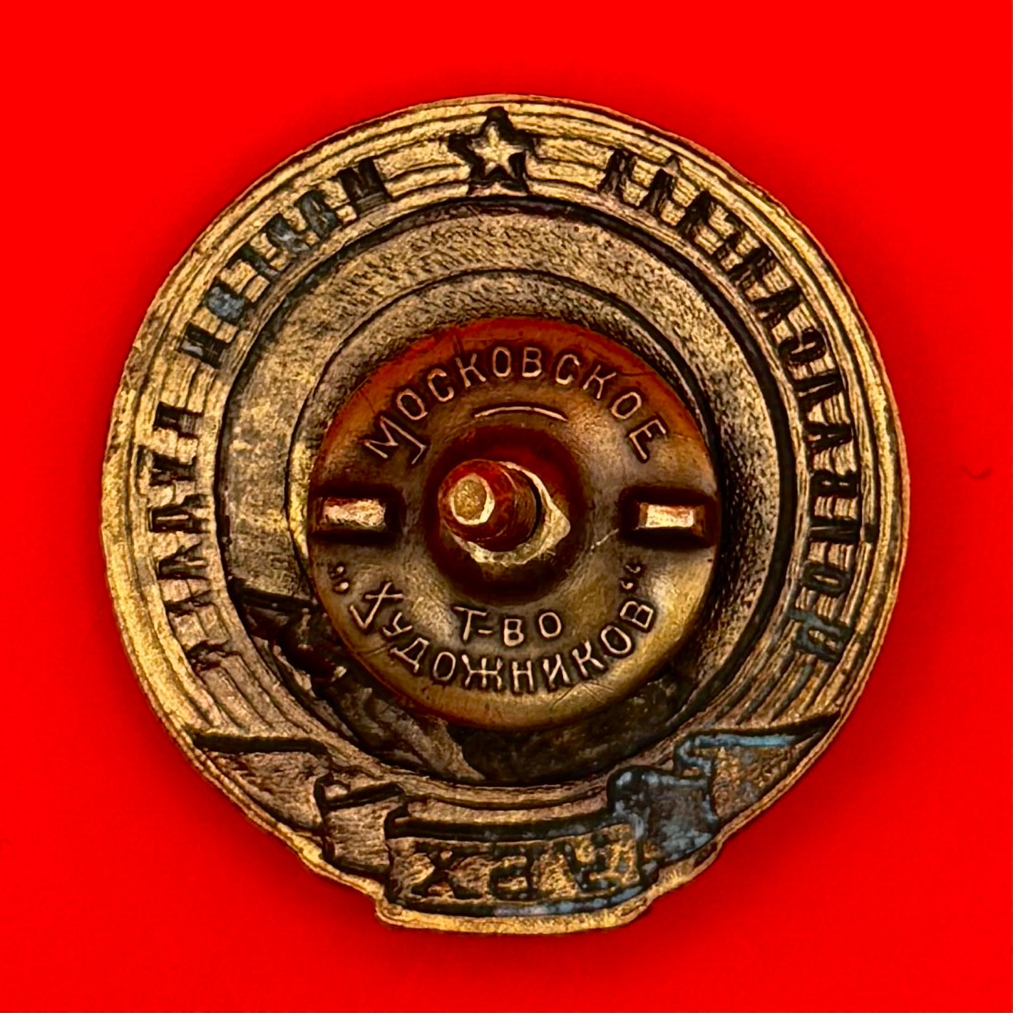 1950s Mongolian Supreme Leader Choibalsan's Sharpshooter Badge Perfect
