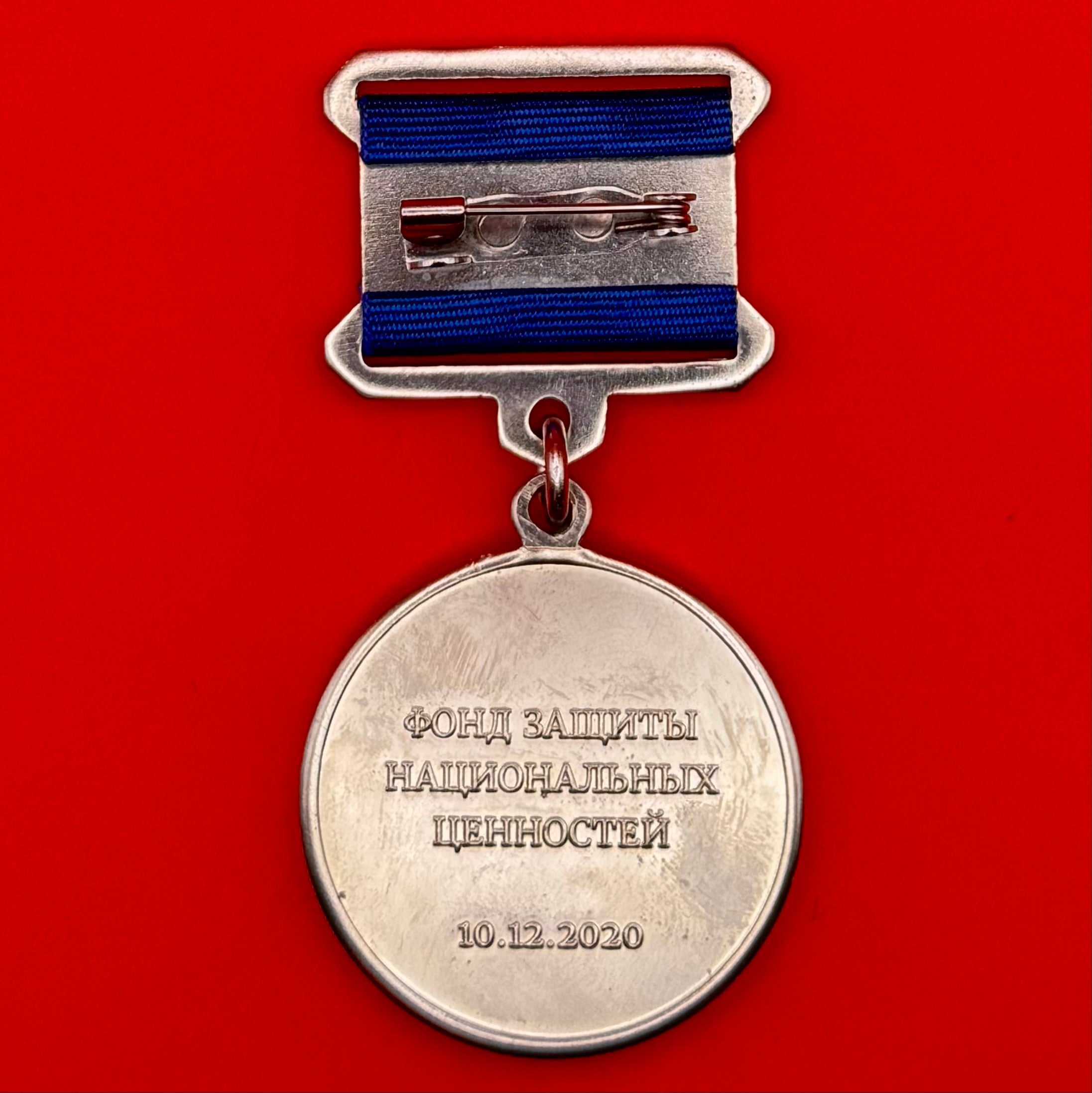 Wagner Group For The Liberation Of Shugaley And Sueifan Medal