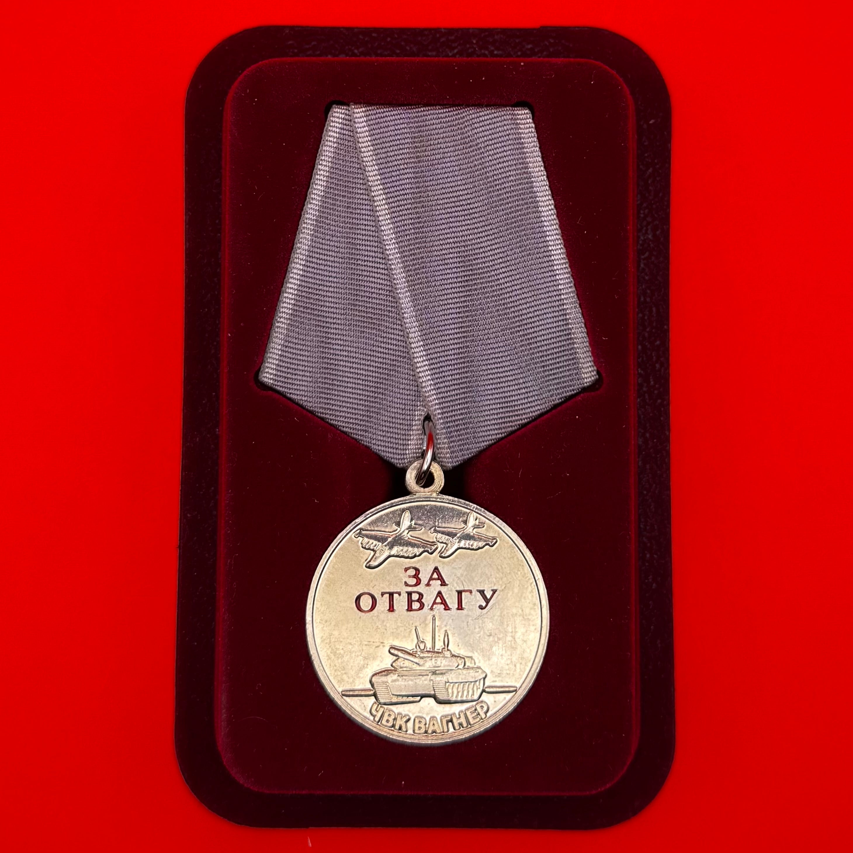 Wagner Group For Bravery Medal With Box
