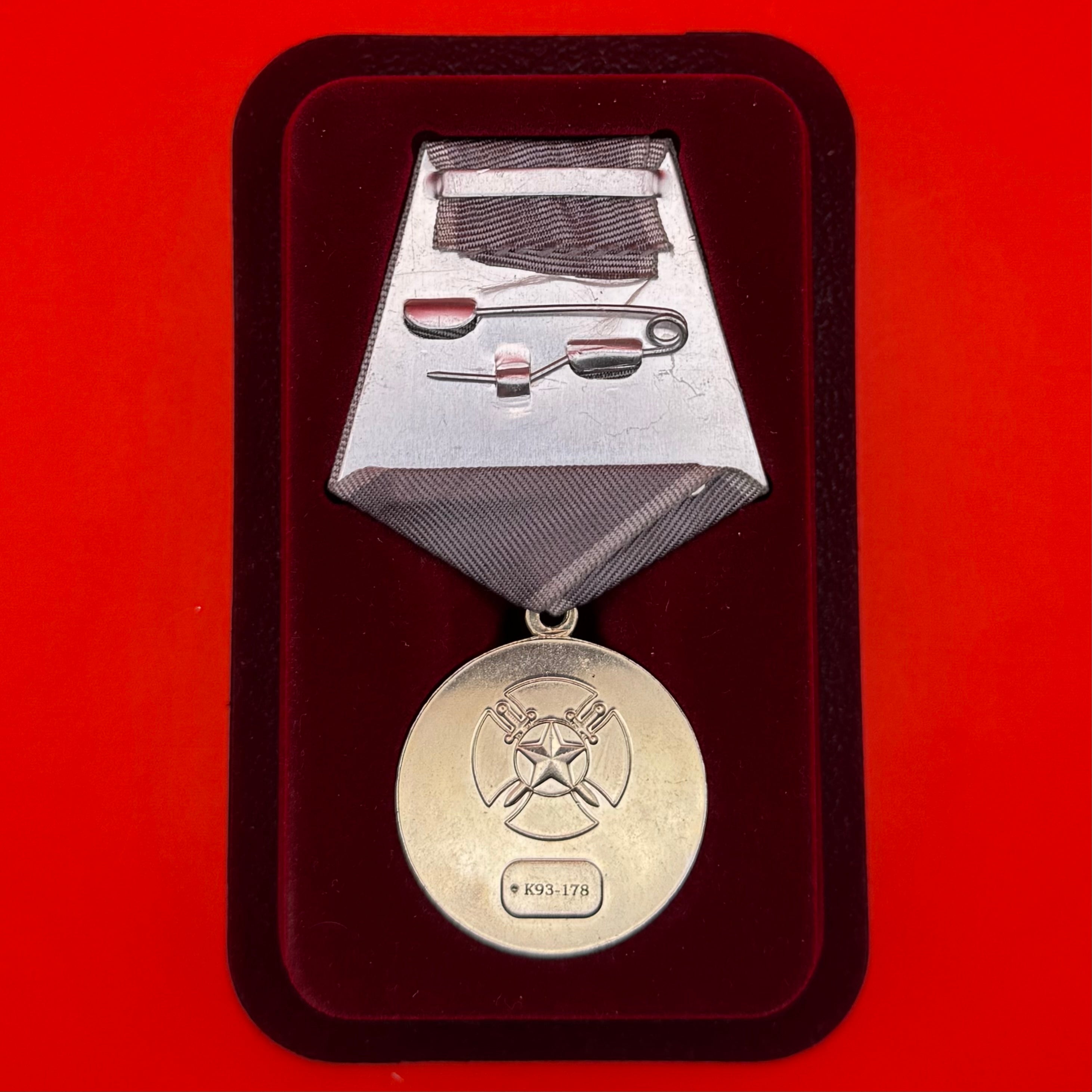 Wagner Group For Bravery Medal With Box – Fighter No. K93-178