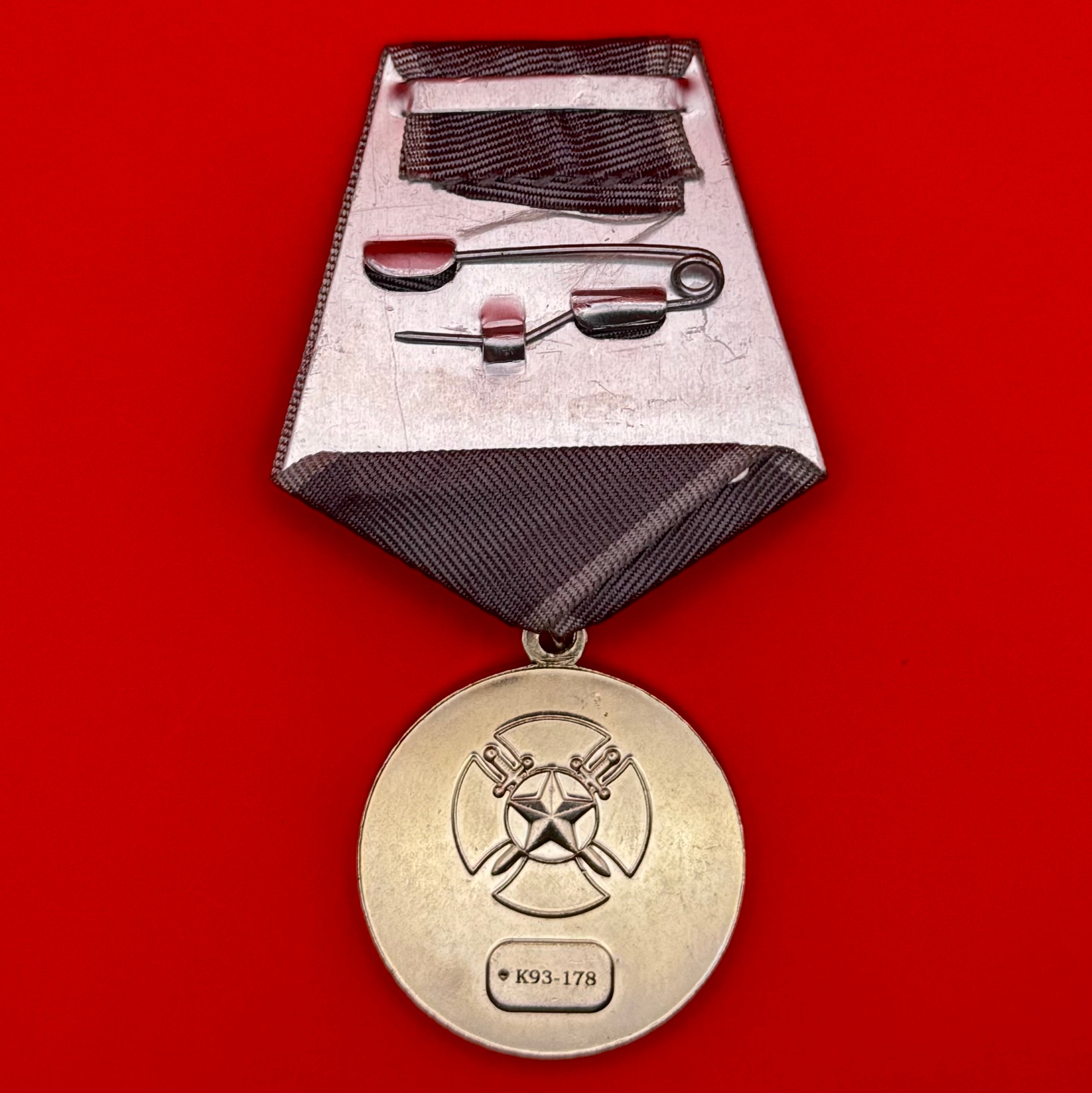 Wagner Group For Bravery Medal With Box – Fighter No. K93-178