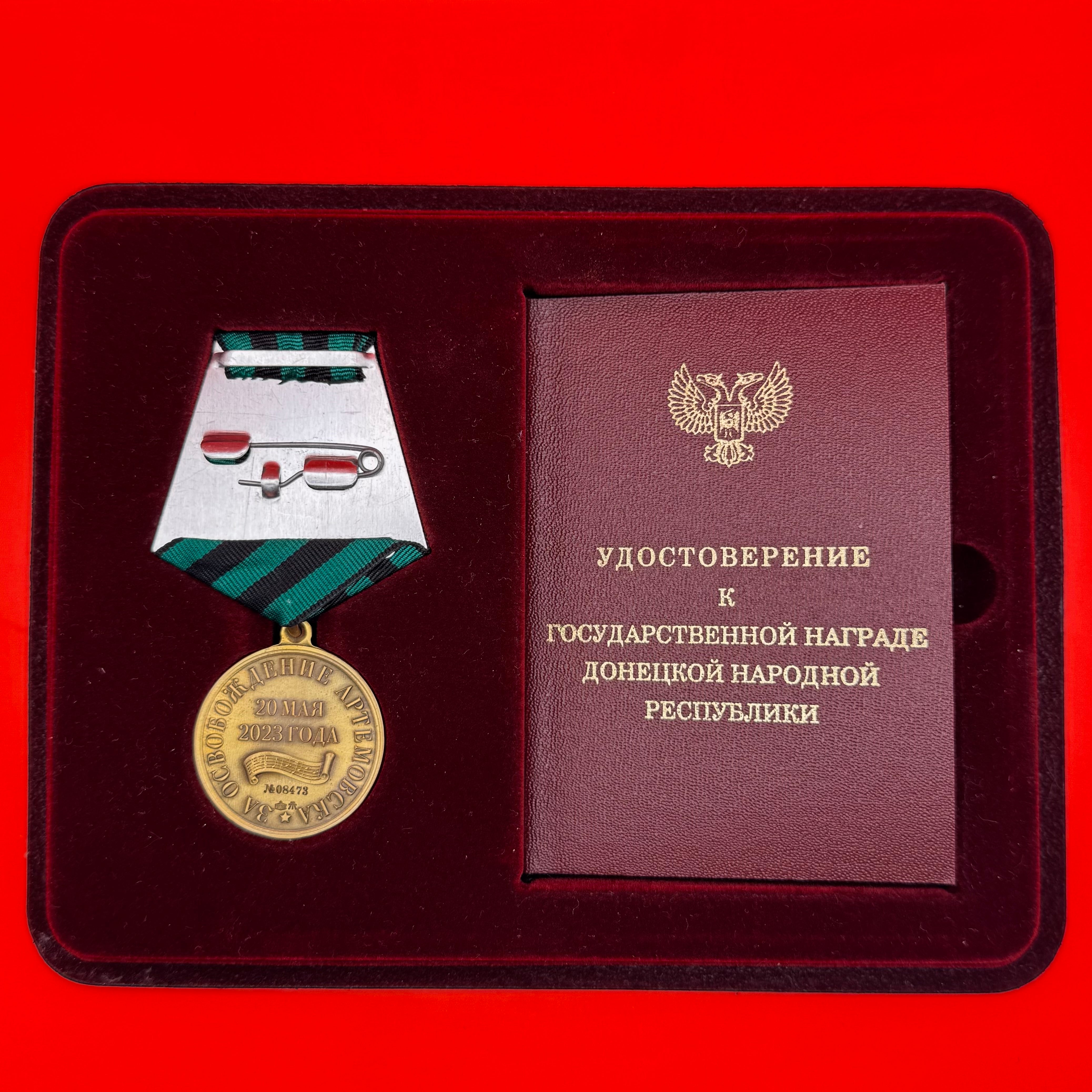 2023 Liberation Of Artemivsk Medal Awarded To Wagner Fighter With Award Document