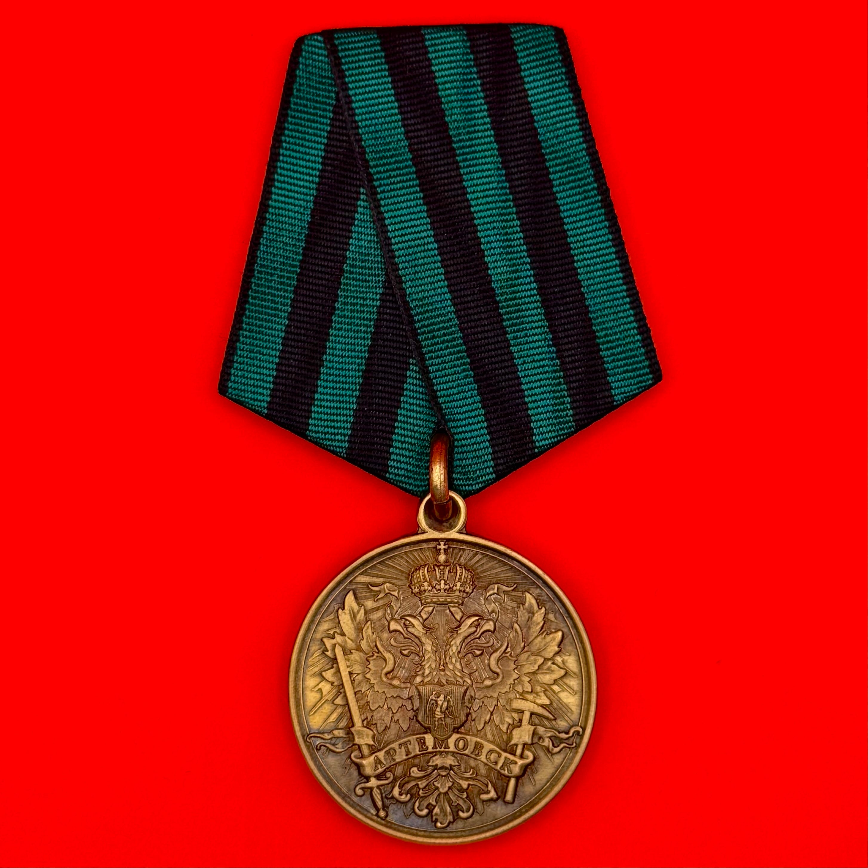 2023 Liberation Of Artemivsk Medal