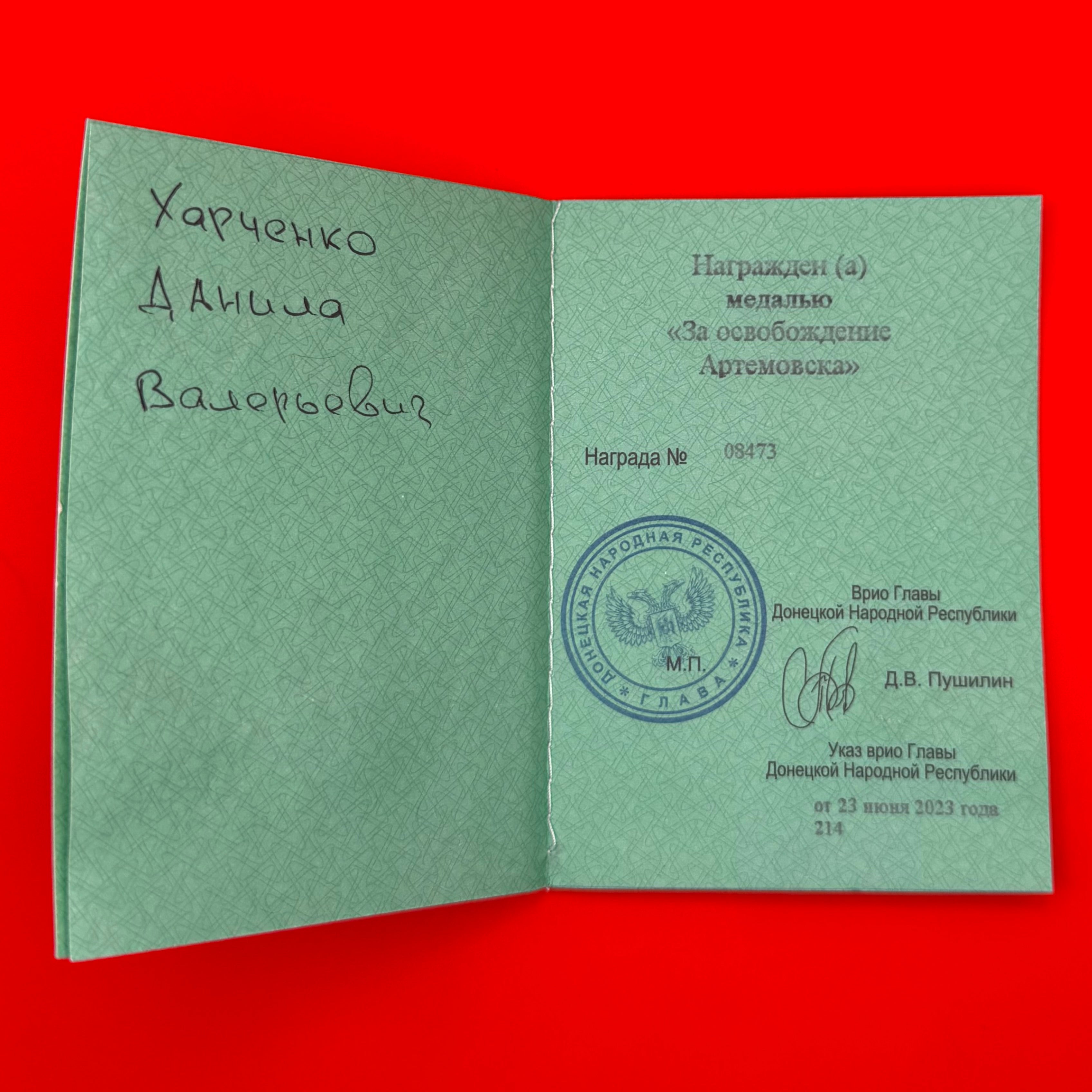 2023 Liberation Of Artemivsk Medal Awarded To Wagner Fighter With Award Document