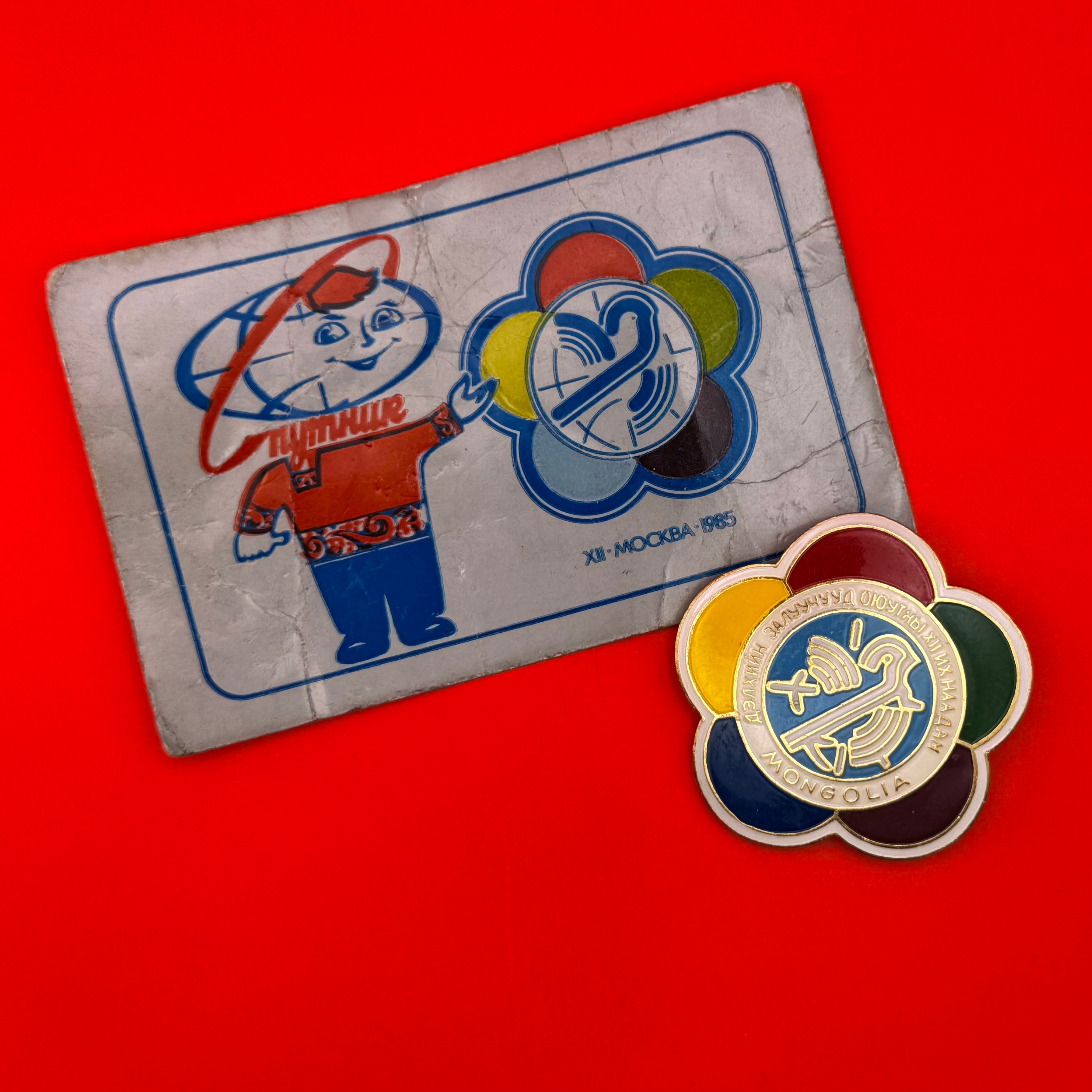 1985 Moscow World Youth Festival Badge w/ ID Card – Mongolian Team