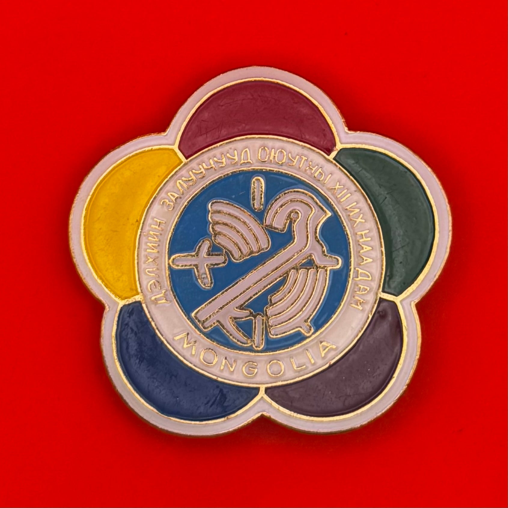1985 Moscow World Youth Festival Badge w/ ID Card – Mongolian Team