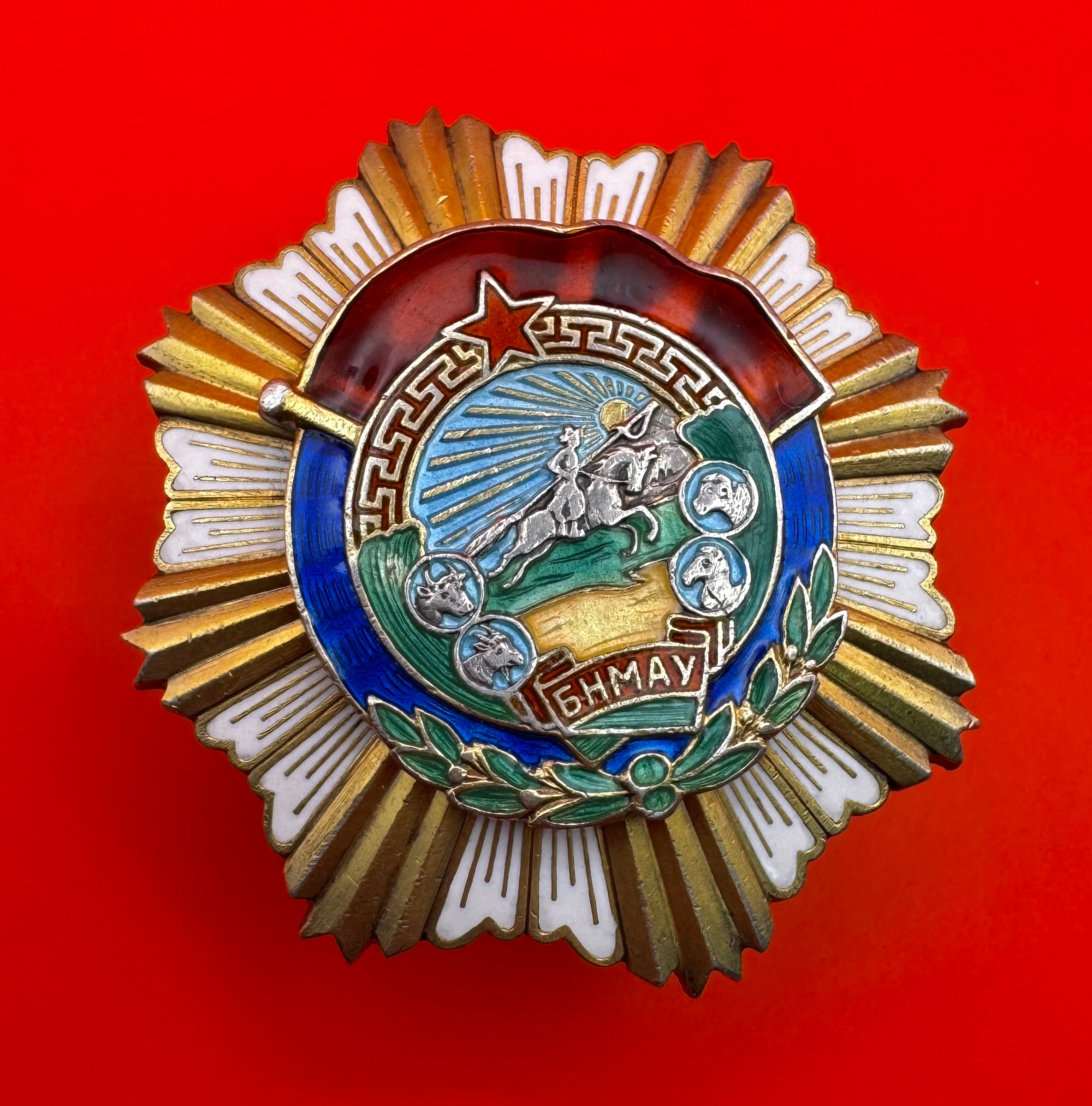 WWII-Era Order Of The Red Banner Of Labor Valor Type 4 Silver – Low Serial Number