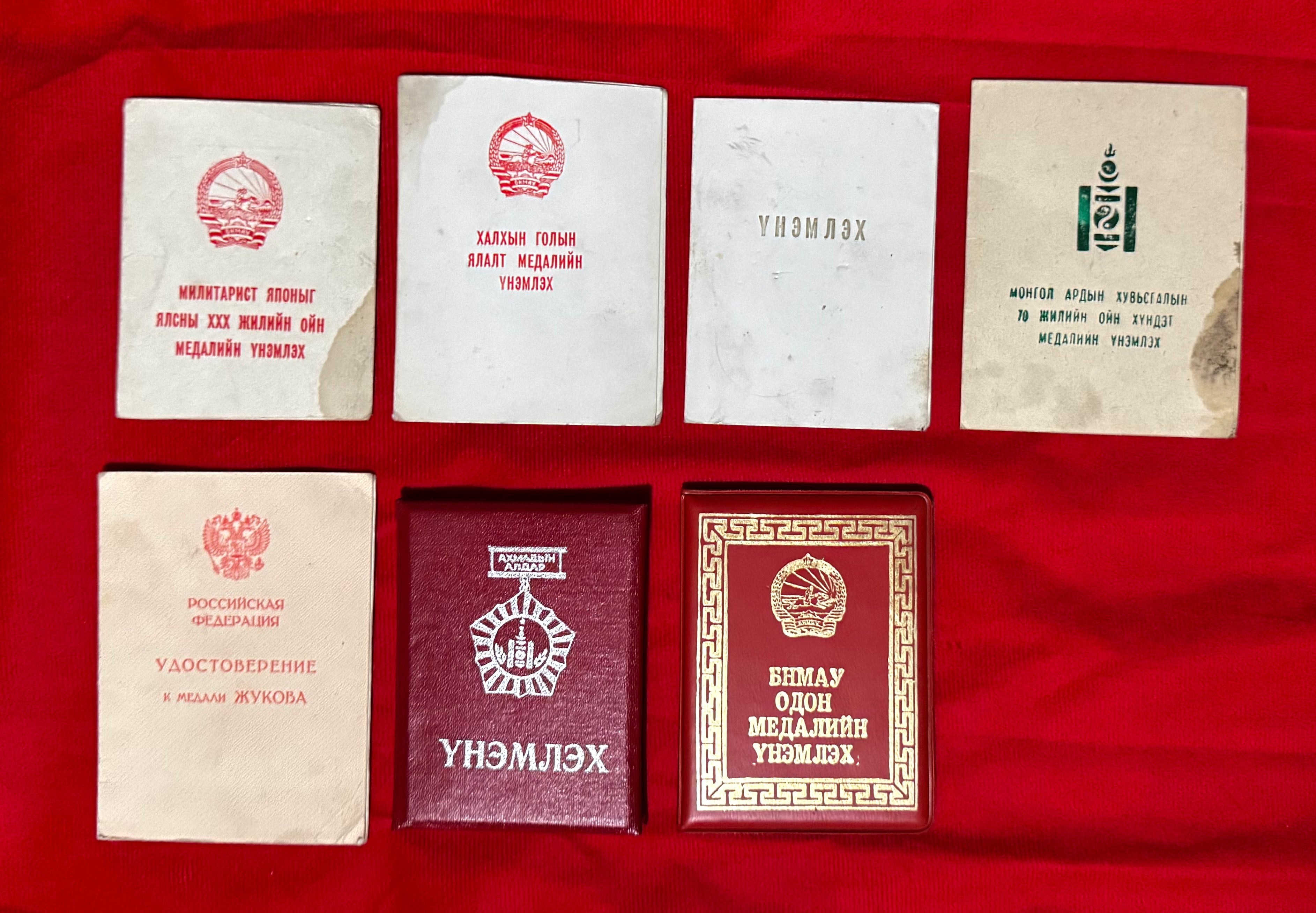 Mongolian People's Army Officer Uniform w/ Awards & Documents – Rare Complete Set